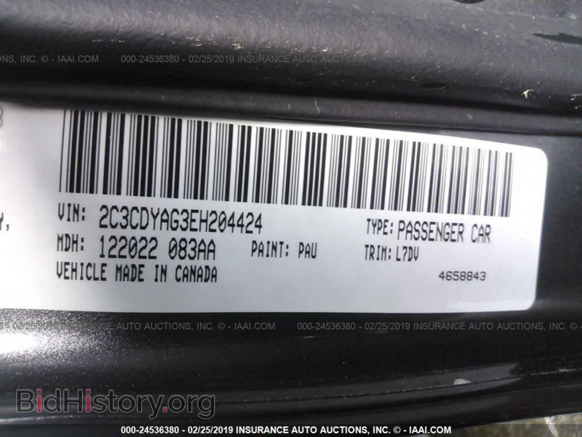 2014 DODGE CHALLENGER - VIN: 2C3CDYAG3EH204424 - Фото 9