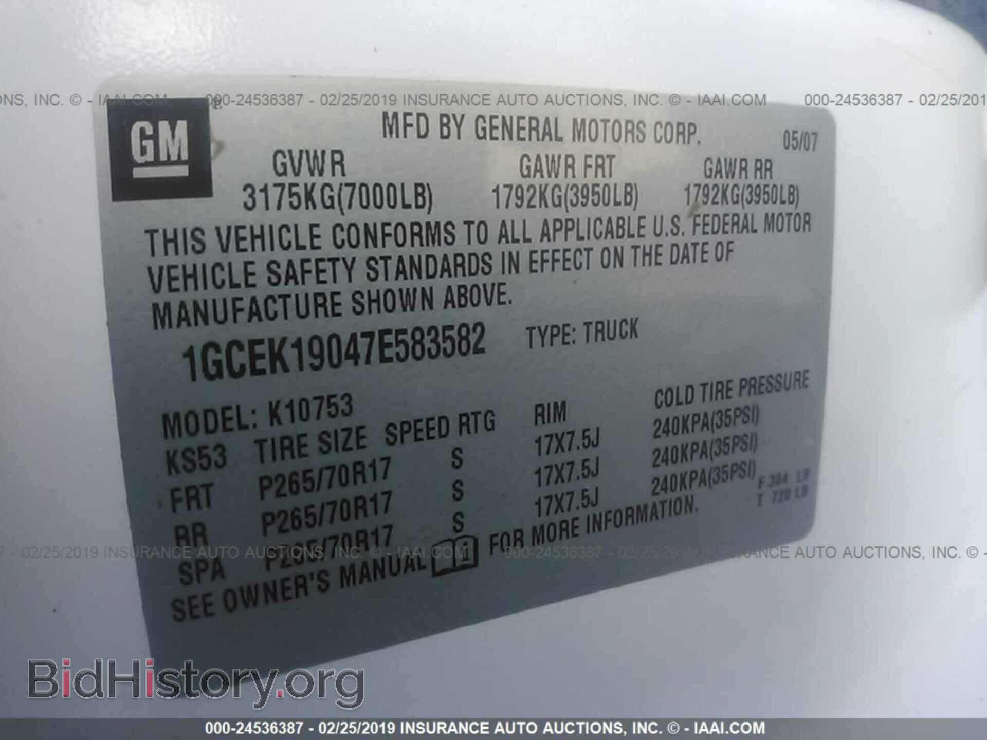 2007 CHEVROLET SILVERADO - VIN: 1GCEK19047E583582 - Фото 9