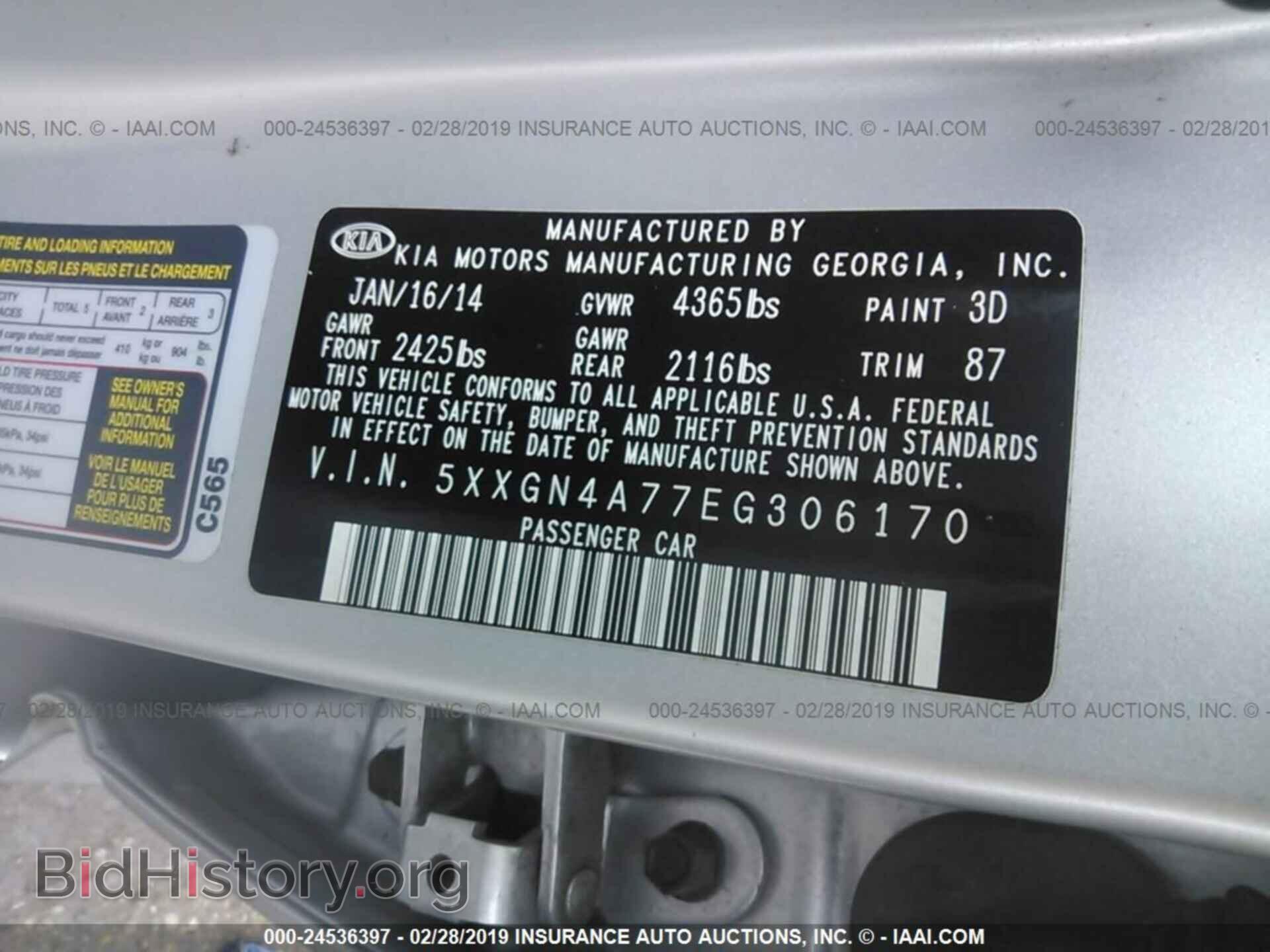 2014 KIA OPTIMA - VIN: 5XXGN4A77EG306170 - Фото 9