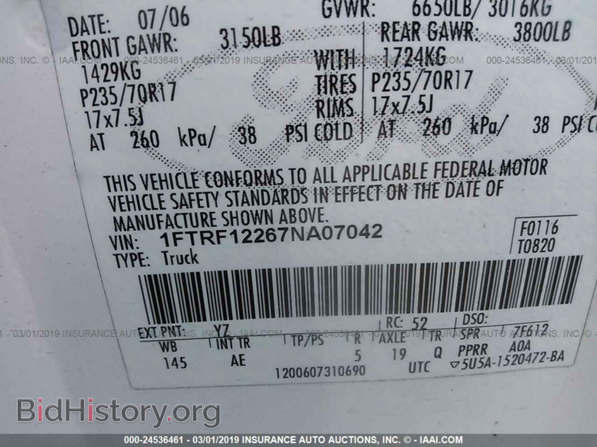 2007 FORD F150 - VIN: 1FTRF12267NA07042 - Фото 9