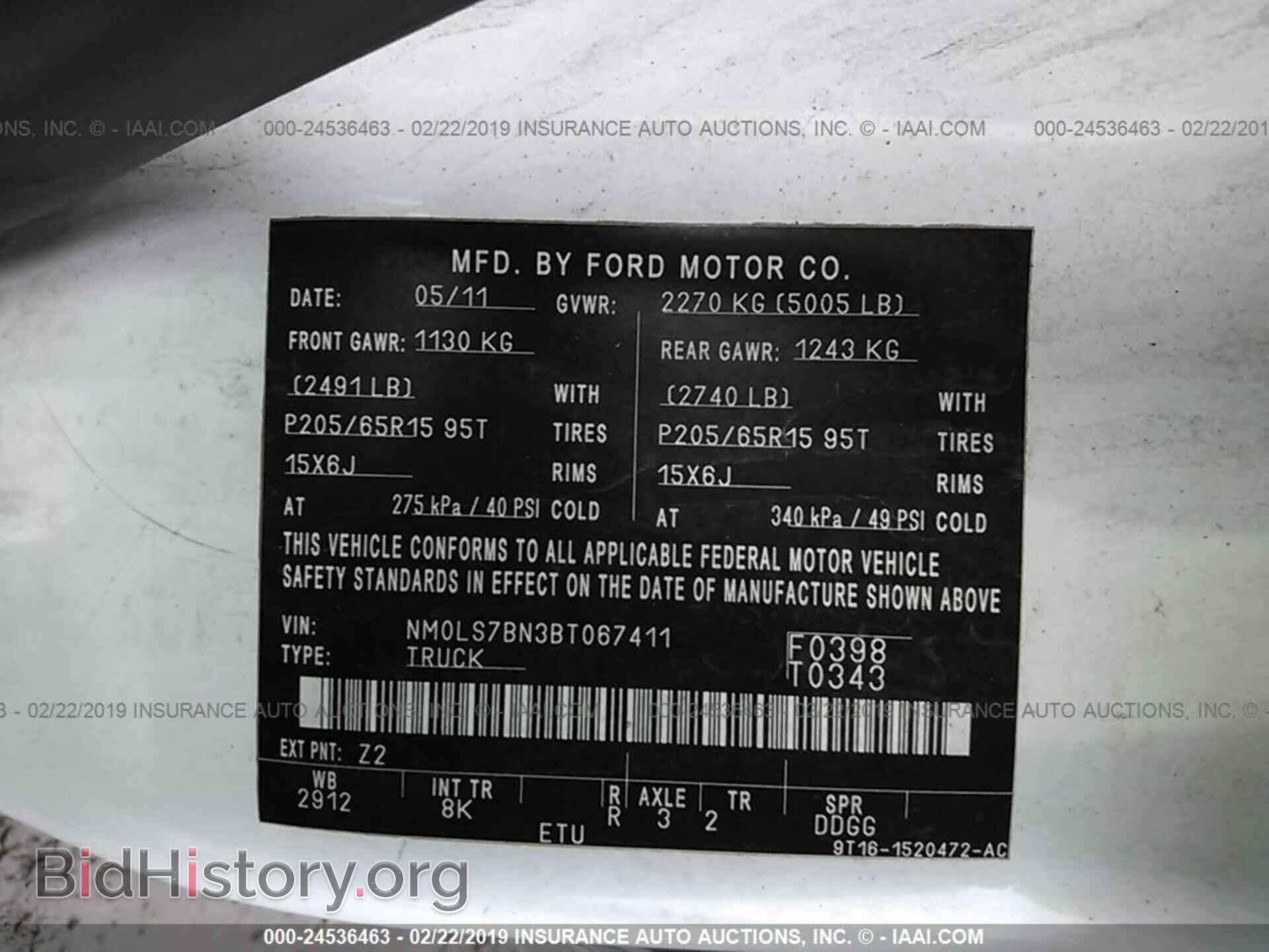 2011 FORD TRANSIT CONNECT - VIN: NM0LS7BN3BT067411 - Фото 9