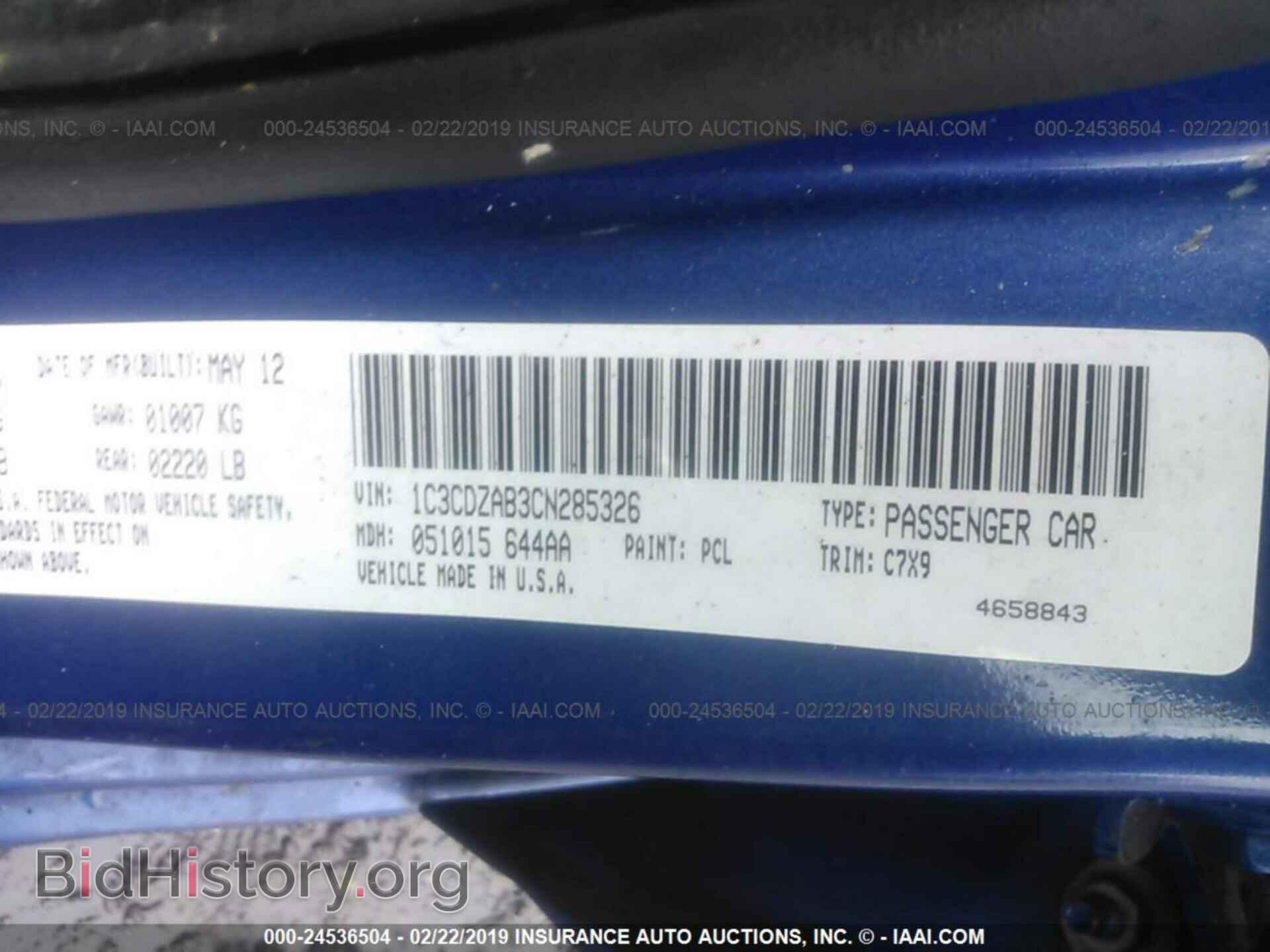 2012 DODGE AVENGER - VIN: 1C3CDZAB3CN285326 - Photo 9