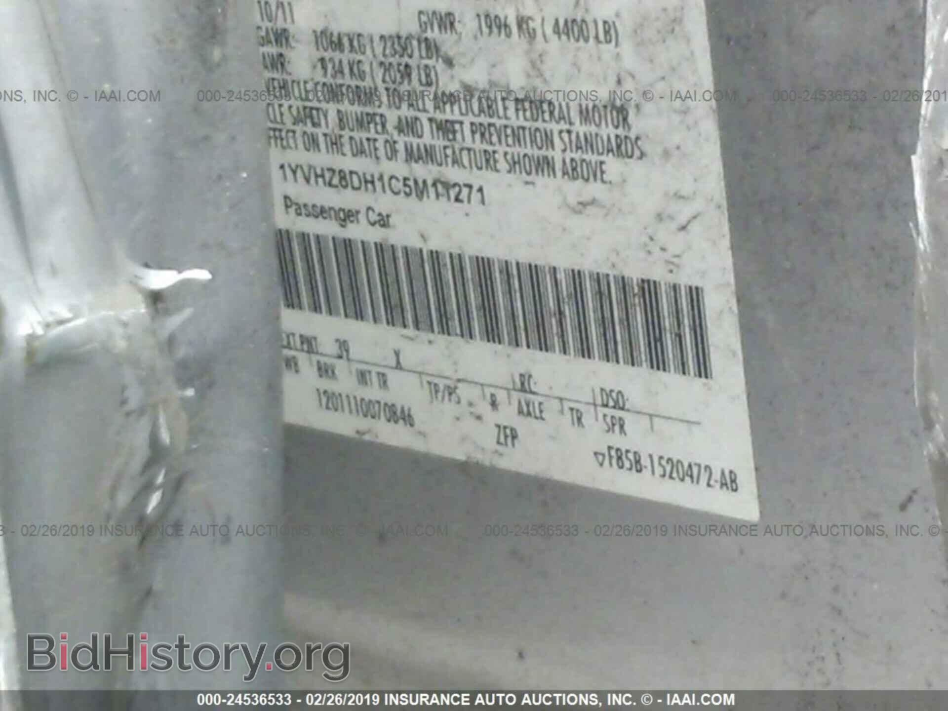2012 MAZDA 6 - VIN: 1YVHZ8DH1C5M11271 - Photo 9