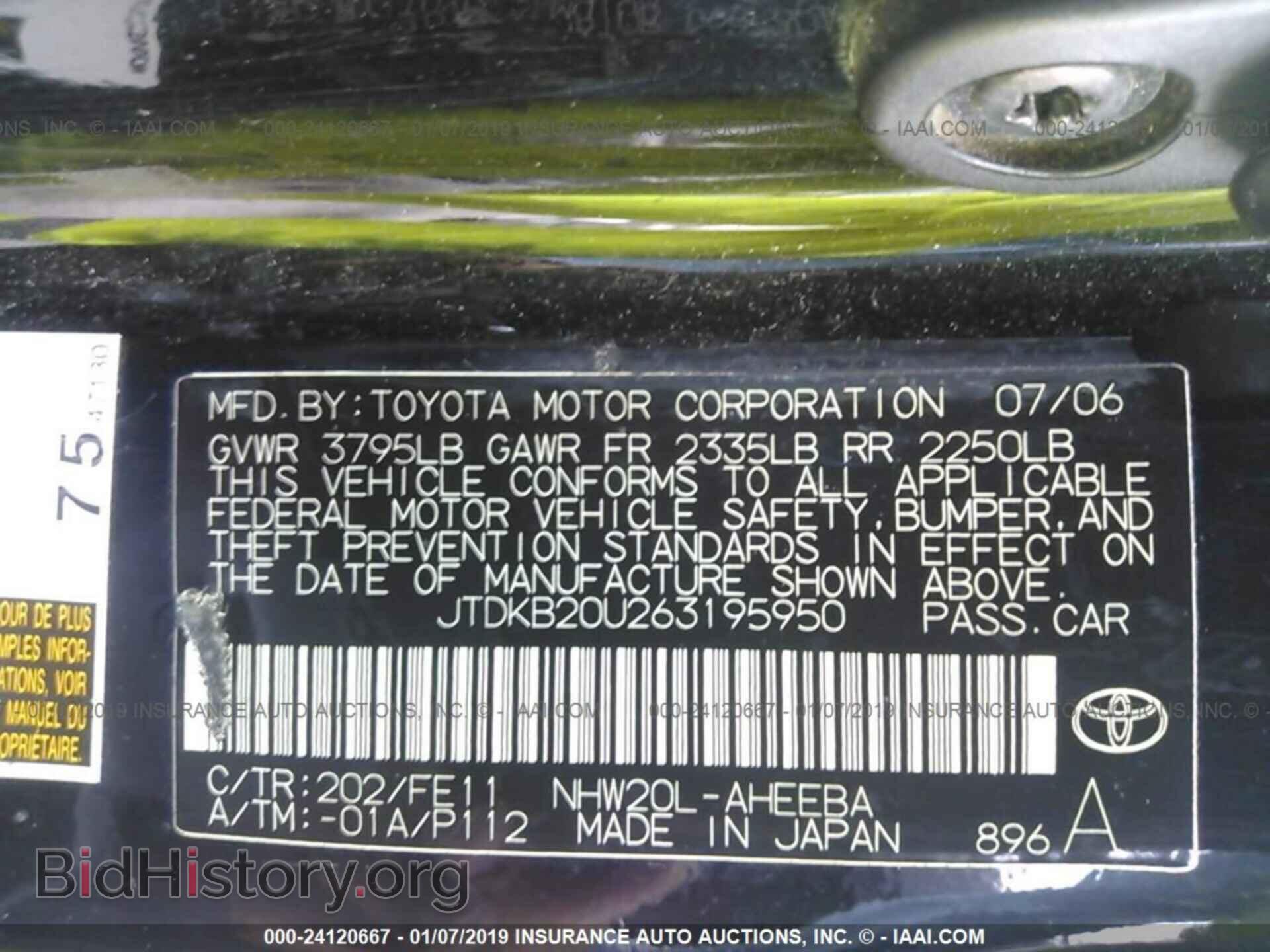 2012 CHRYSLER 200 - VIN: 1C3CCBAB5CN155834 - Фото 9