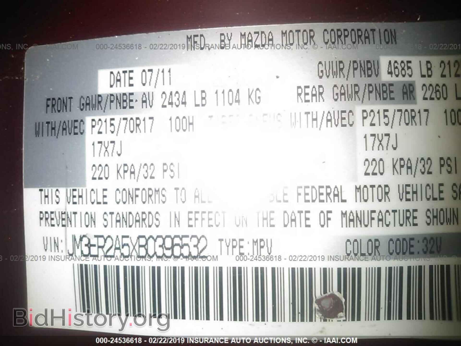 2011 MAZDA CX-7 - VIN: JM3ER2A5XB0396532 - Photo 9