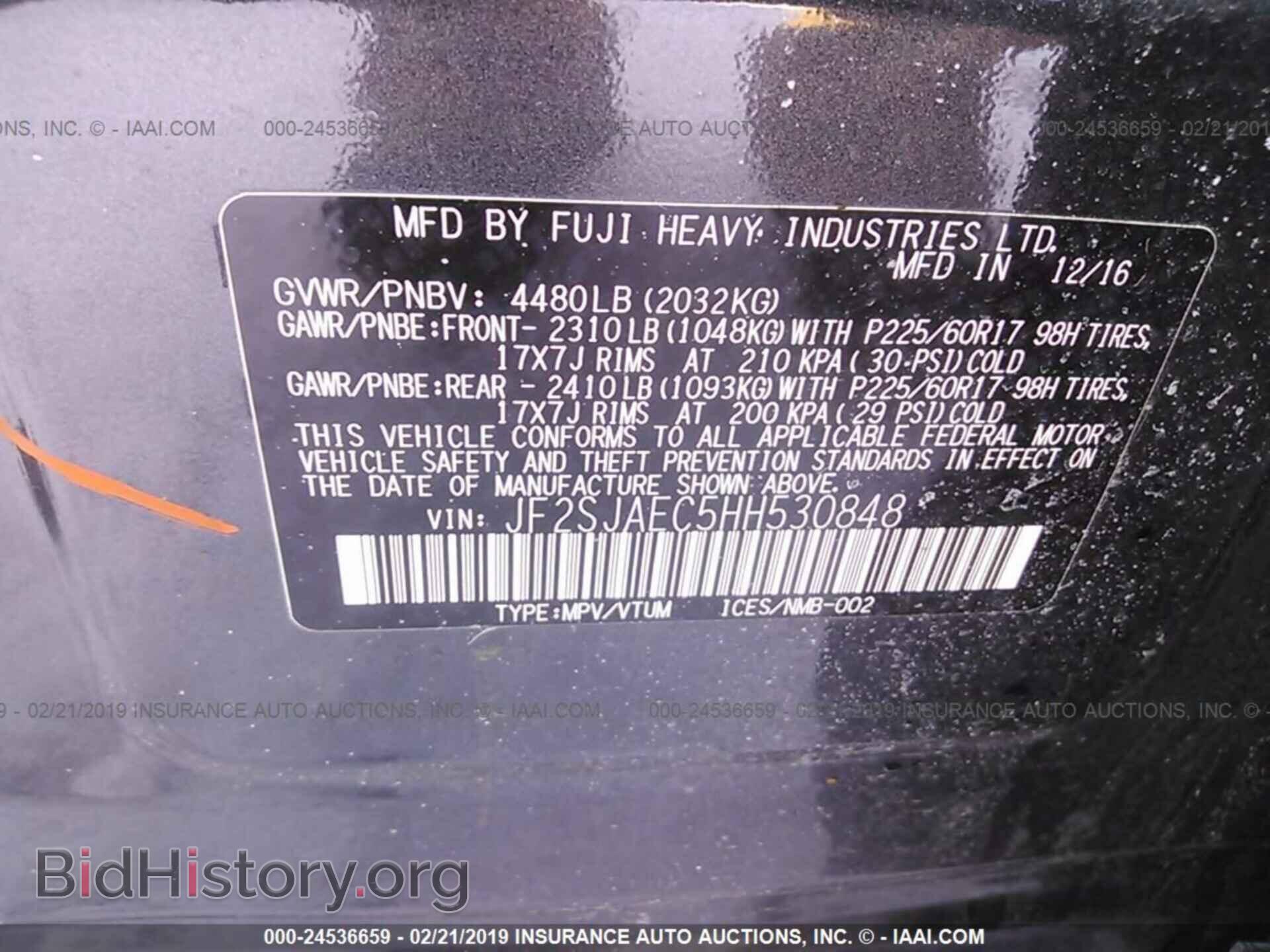 2017 SUBARU FORESTER - VIN: JF2SJAEC5HH530848 - Photo 9