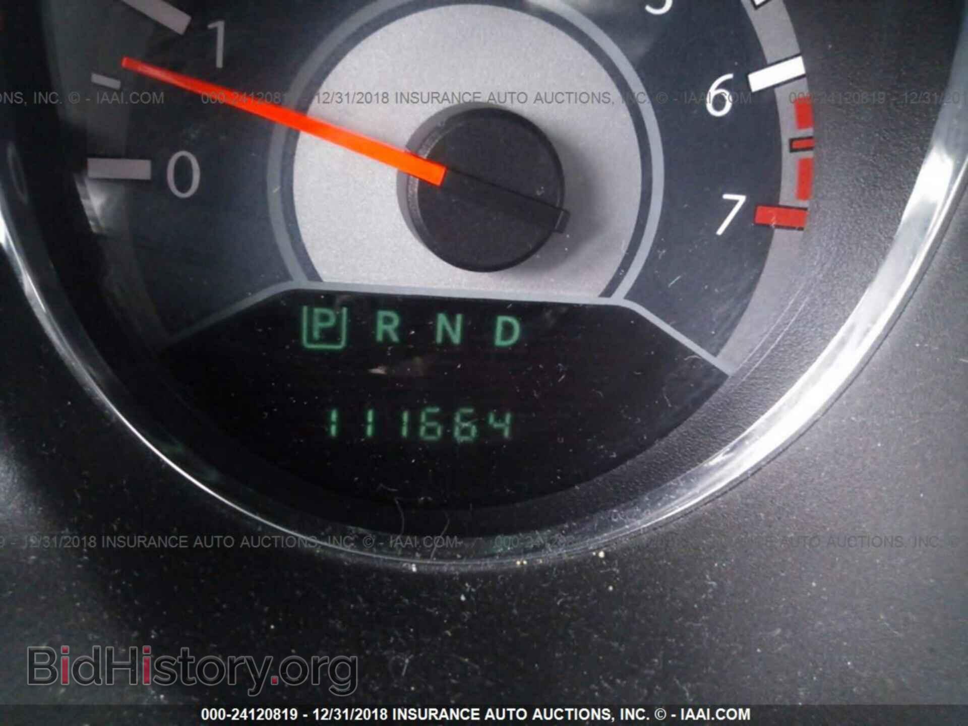 2012 CHRYSLER 200 - VIN: 1C3CCBAB4CN197072 - Photo 7