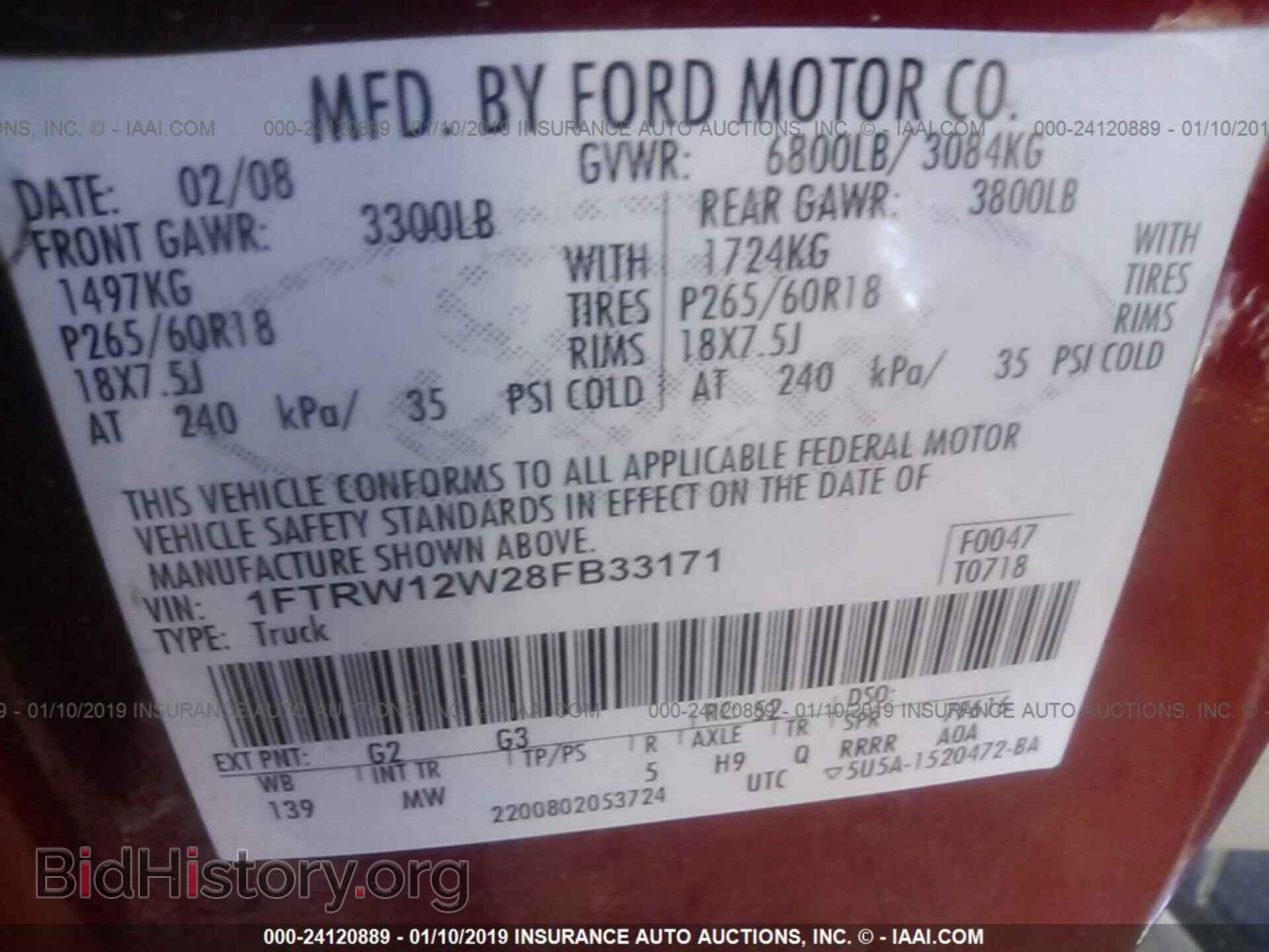 2008 FORD F150 - VIN: 1FTRW12W28FB33171 - Фото 9