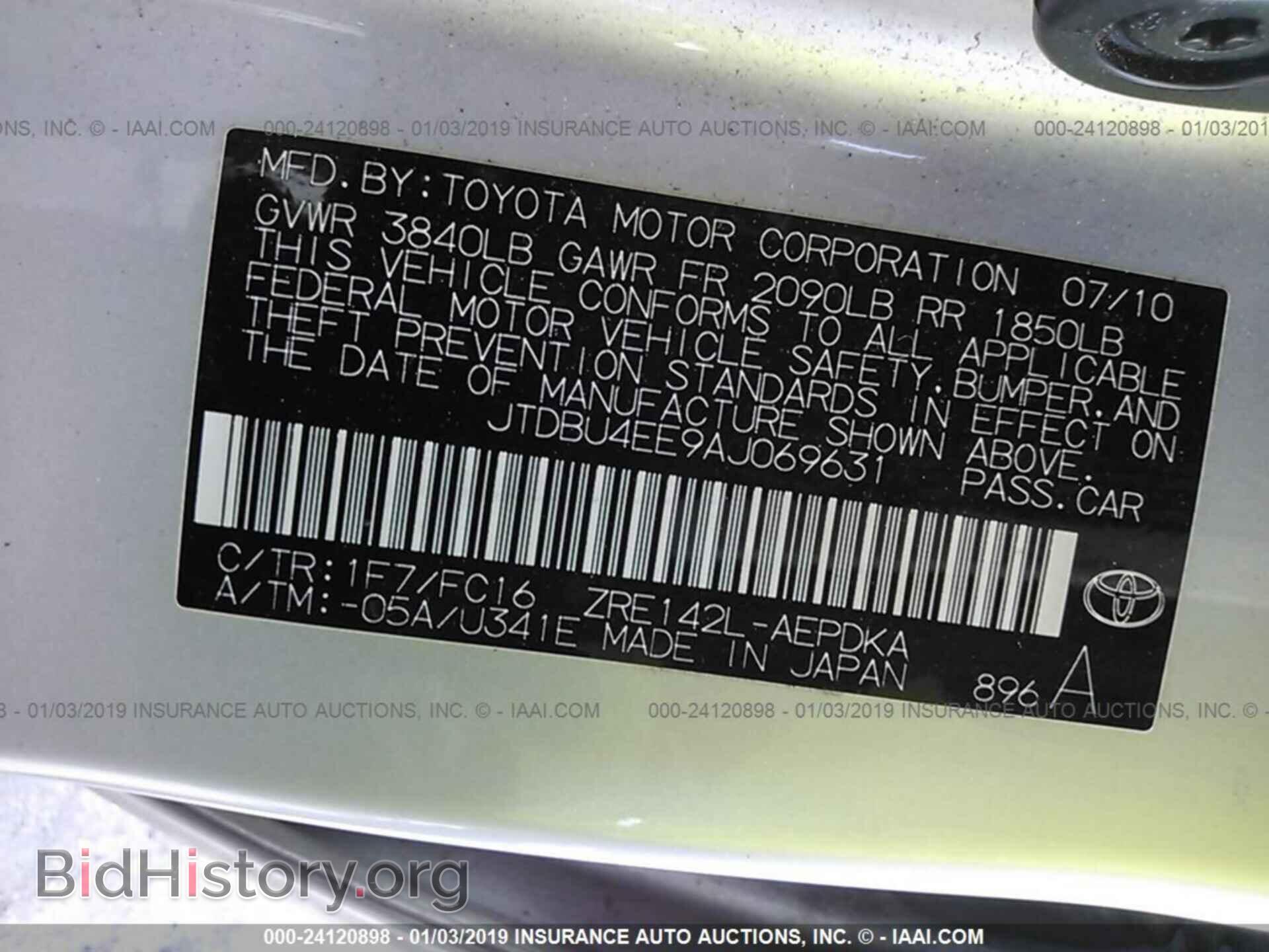 2016 DODGE DART - VIN: 1C3CDFBB5GD717195 - Фото 9