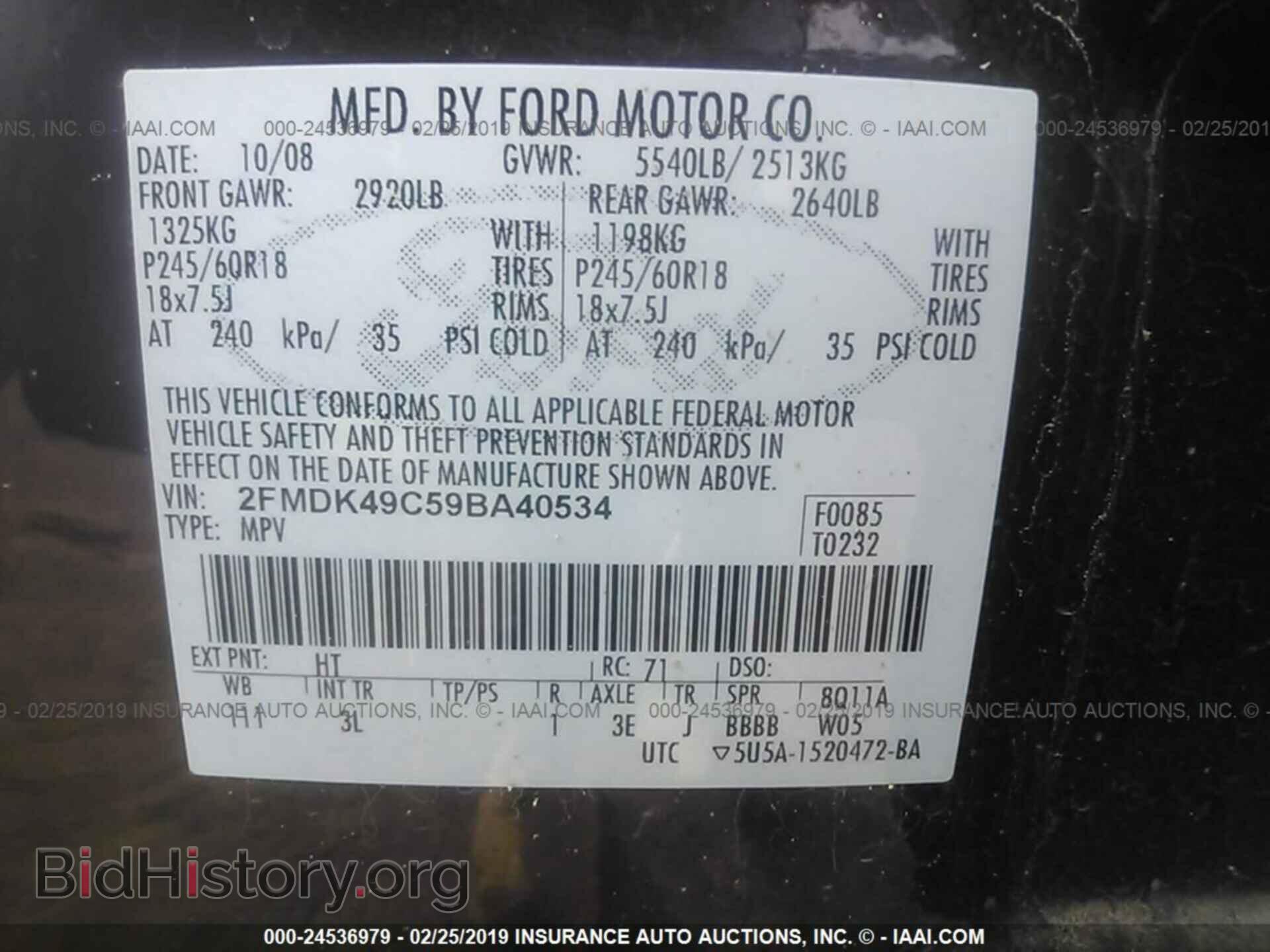 2009 FORD EDGE - VIN: 2FMDK49C59BA40534 - Фото 9