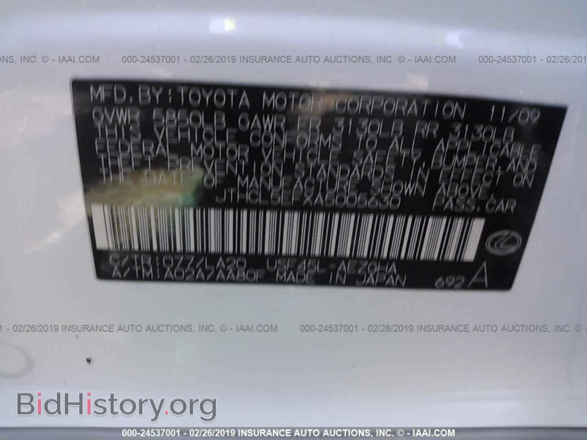2010 LEXUS LS - VIN: JTHCL5EFXA5005630 - Фото 9
