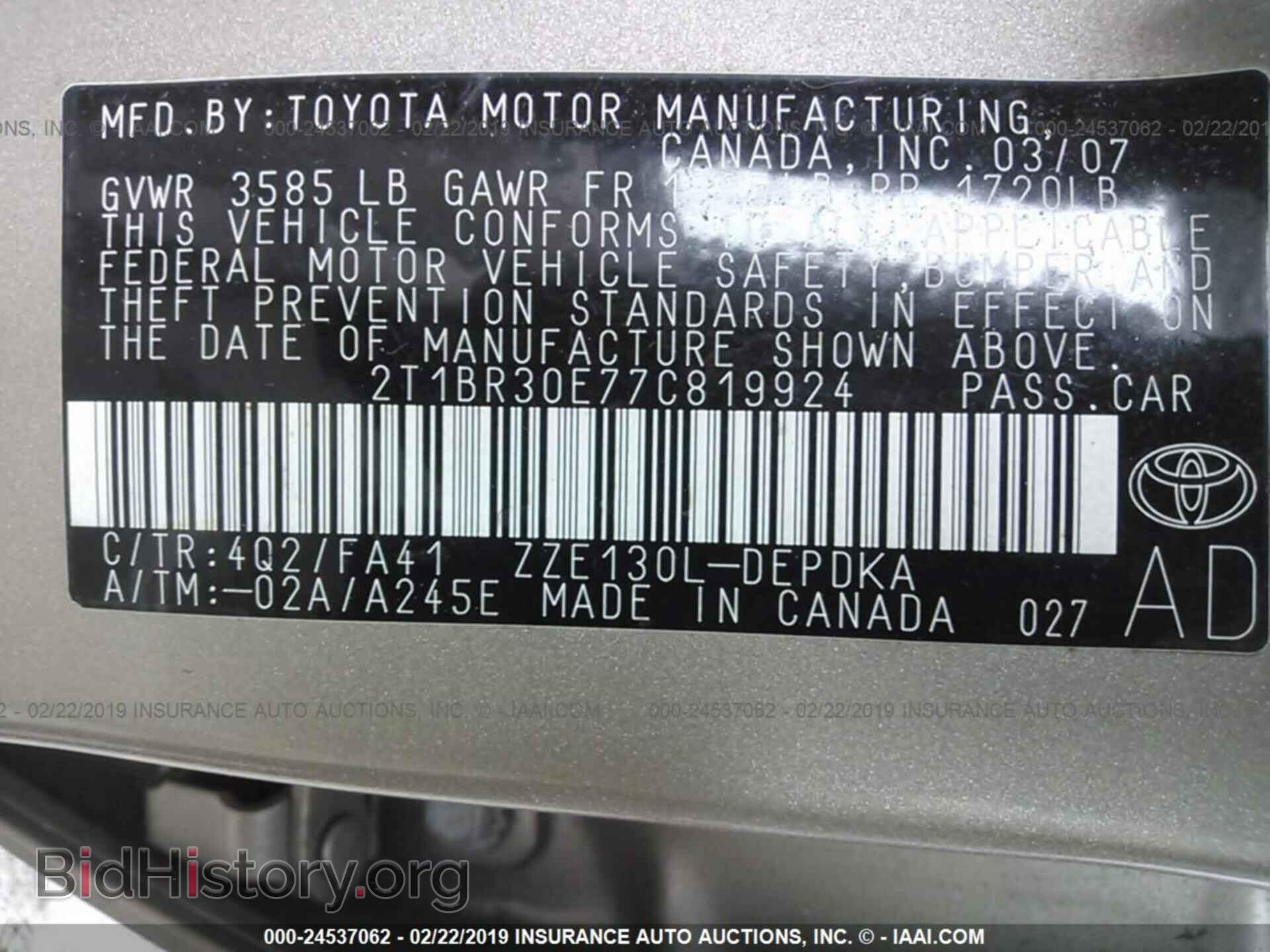 2007 TOYOTA COROLLA - VIN: 2T1BR30E77C819924 - Фото 9