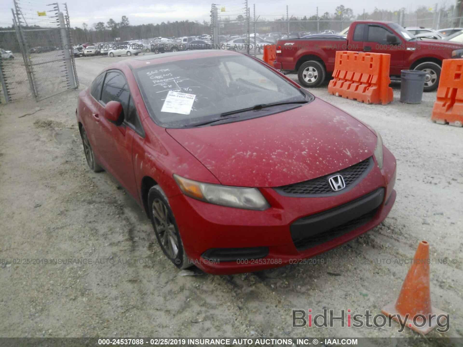 Фотография 2HGFG3B83CH526988 - HONDA CIVIC 2012