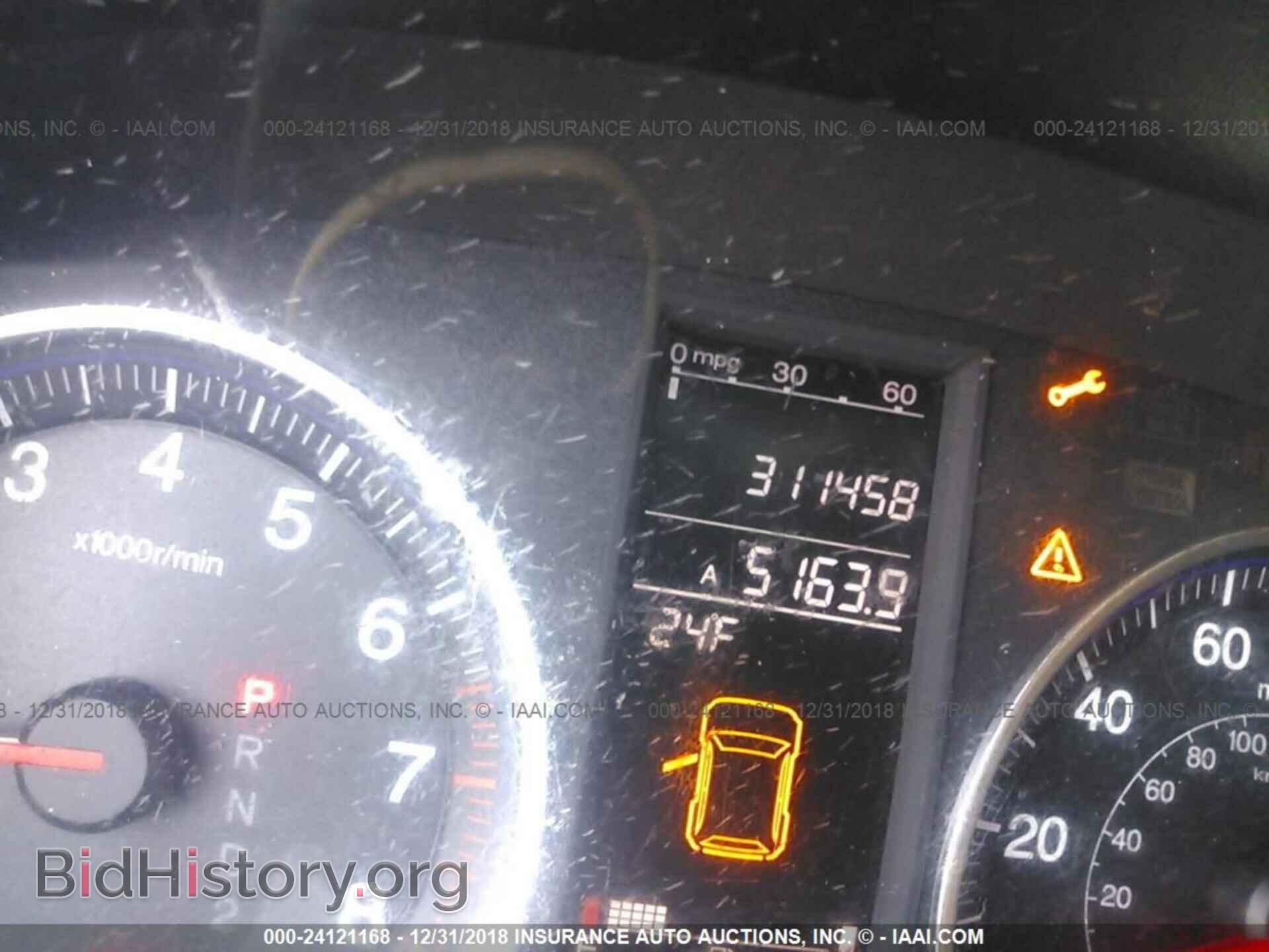 2013 RAM 1500 - VIN: 1C6RR6KT4DS540489 - Photo 7