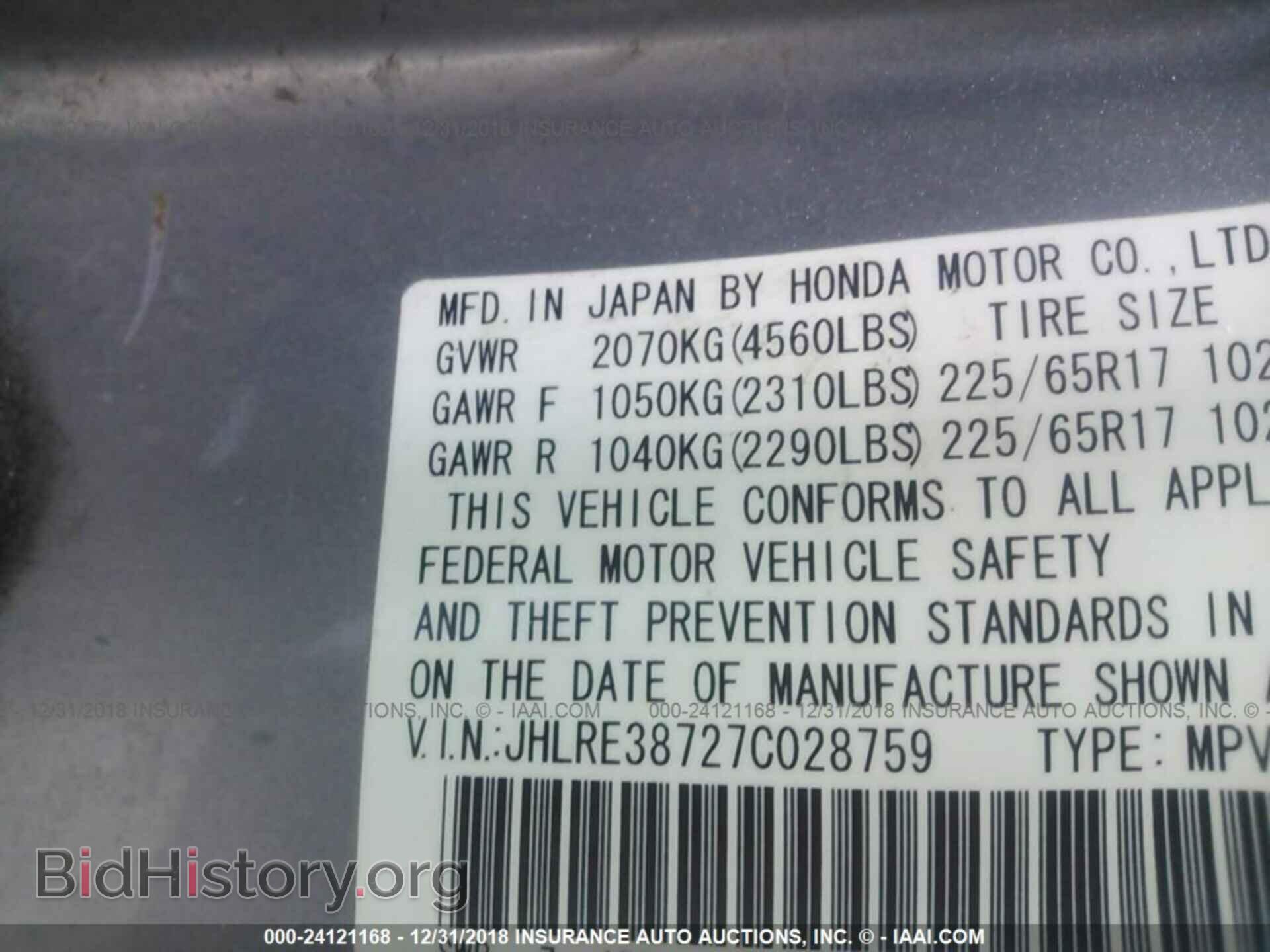 2013 RAM 1500 - VIN: 1C6RR6KT4DS540489 - Photo 9