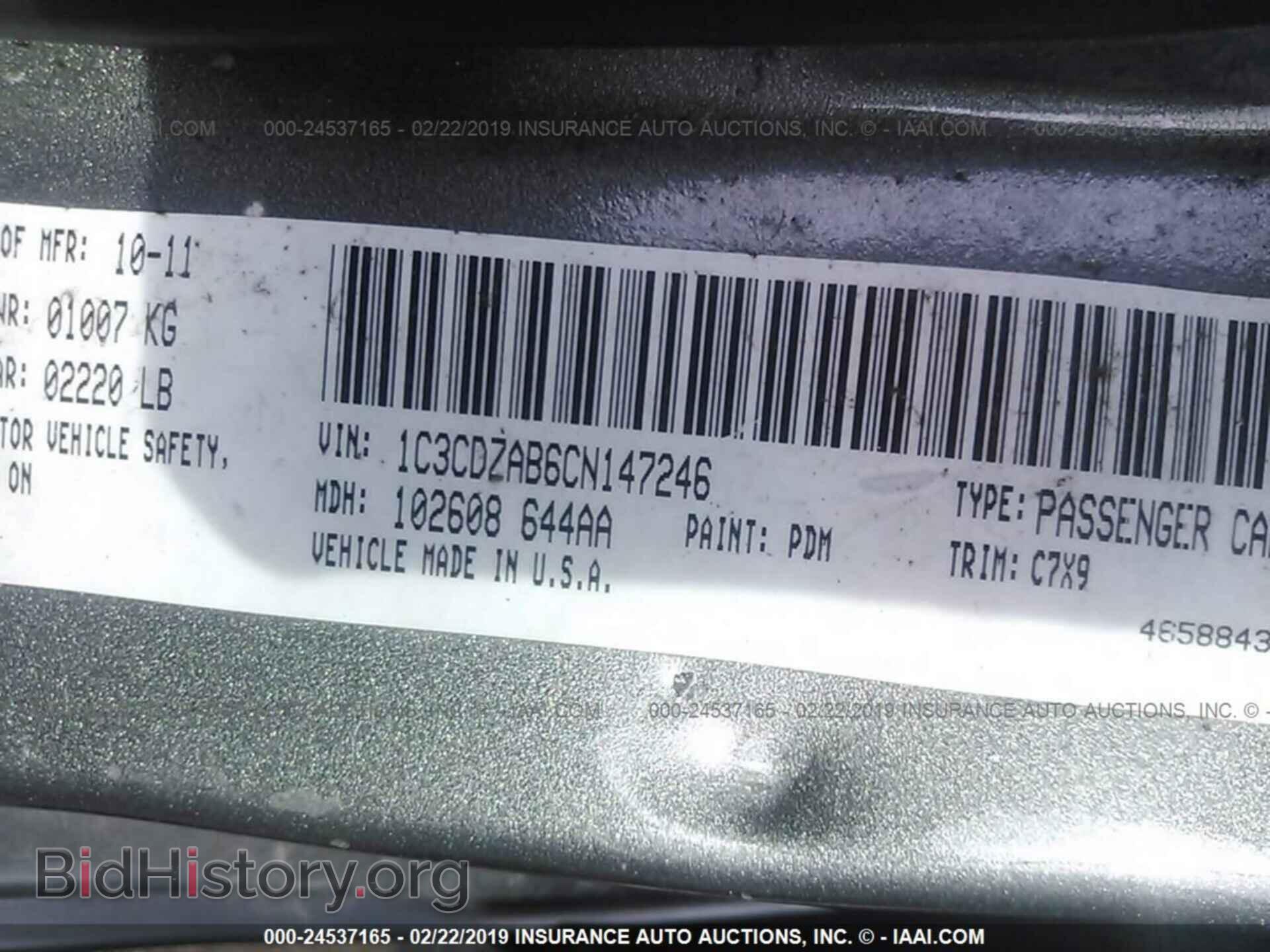 2012 DODGE AVENGER - VIN: 1C3CDZAB6CN147246 - Фото 9