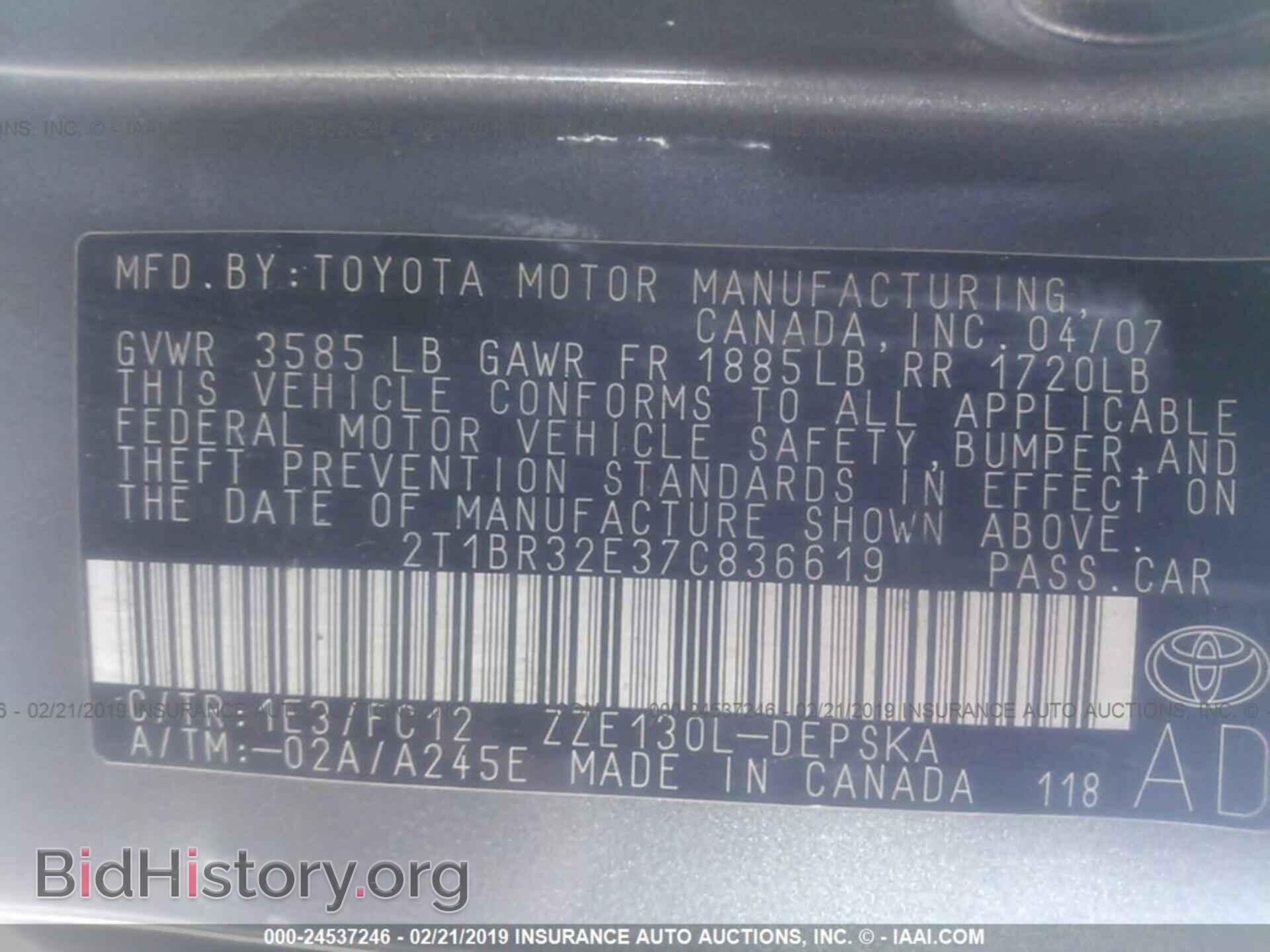 2007 TOYOTA COROLLA - VIN: 2T1BR32E37C836619 - Фото 9