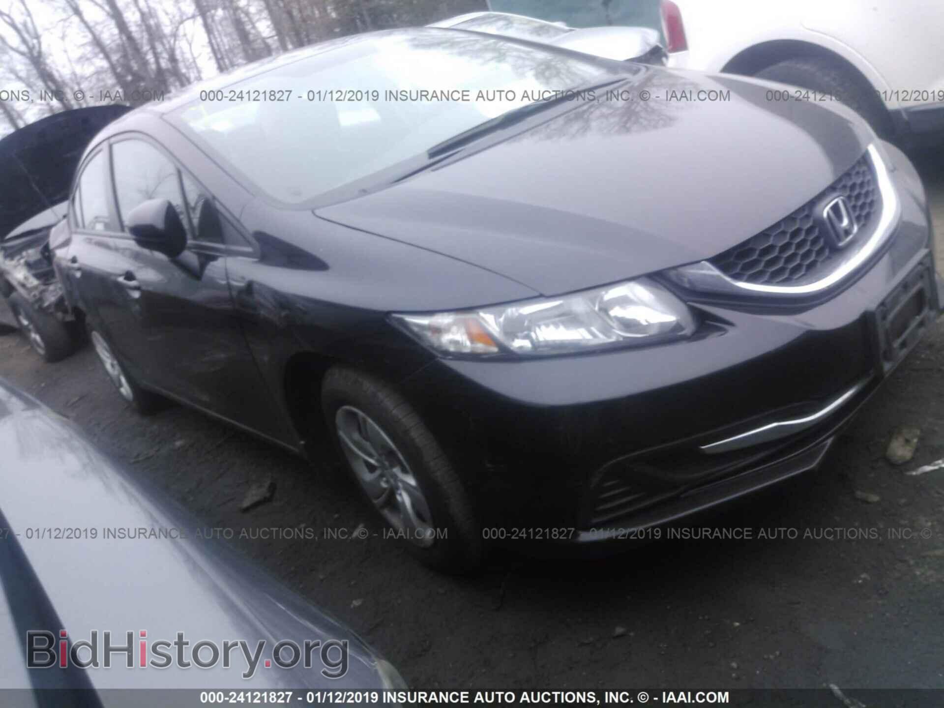 Фотография 19XFB2E54EE046532 - HONDA CIVIC 2014