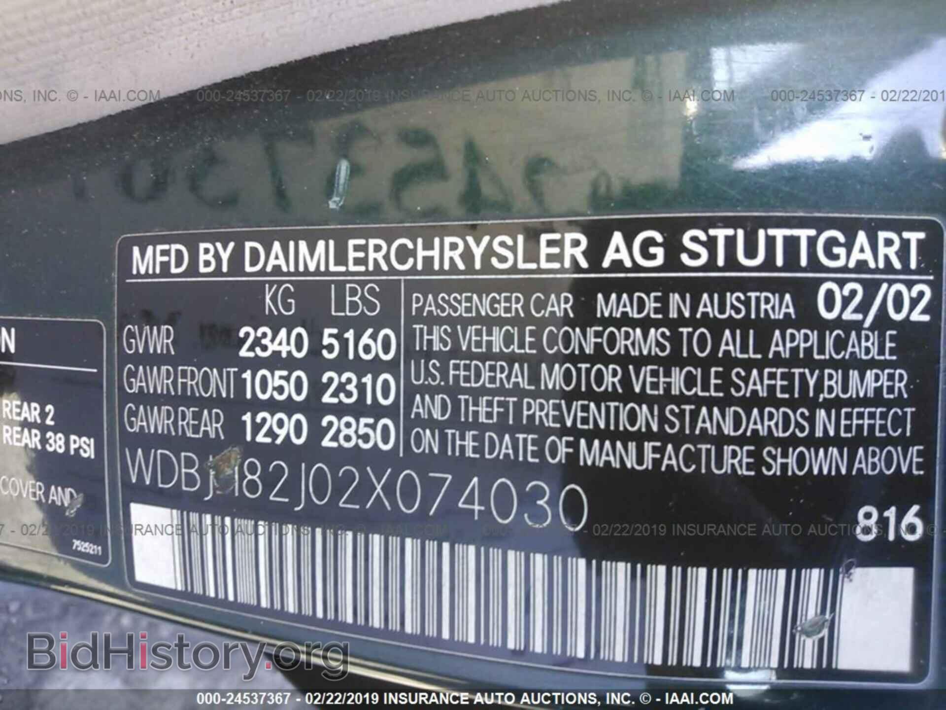 2002 MERCEDES-BENZ E - VIN: WDBJH82J02X074030 - Фото 9