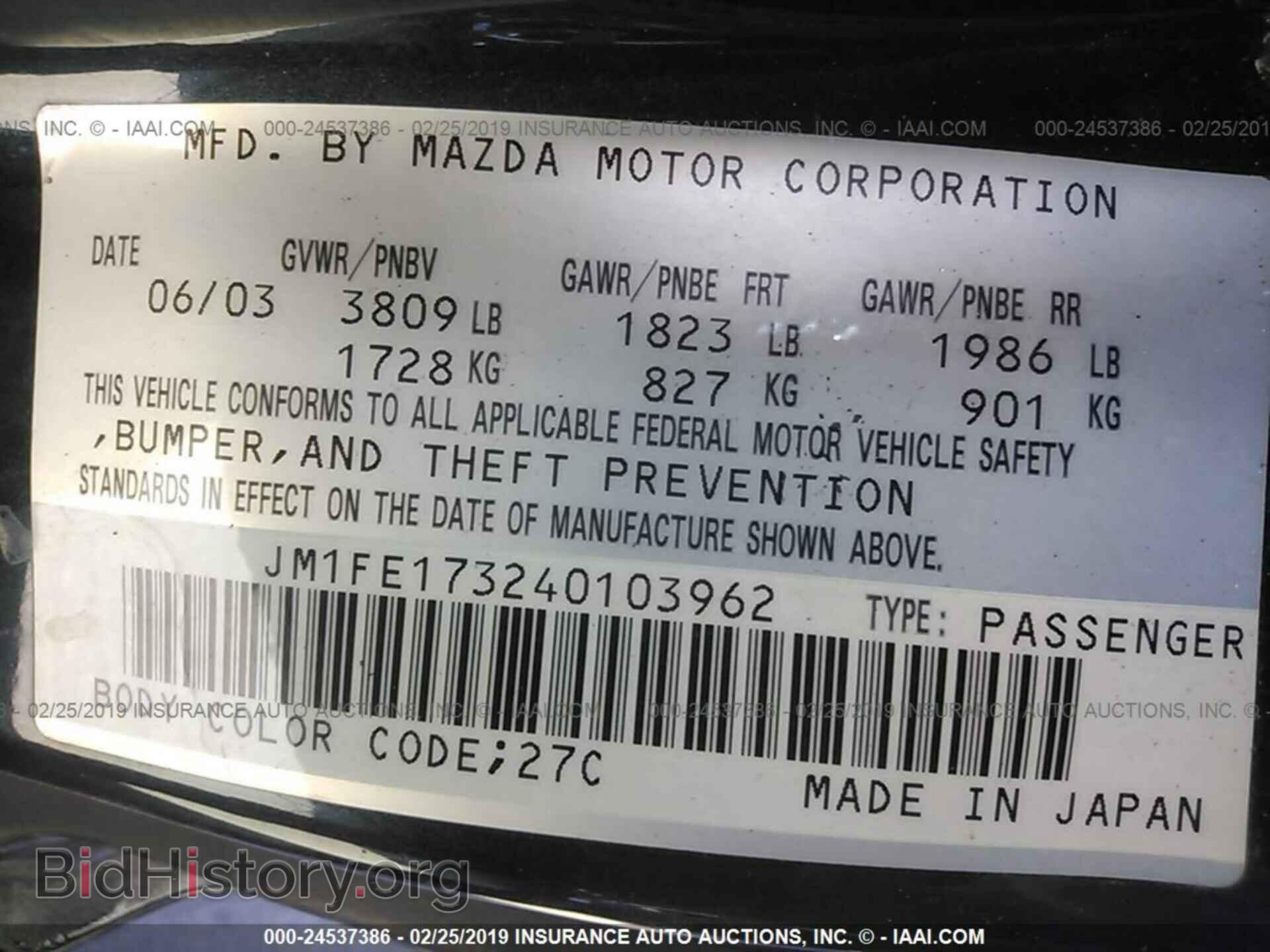 2004 MAZDA RX8 - VIN: JM1FE173240103962 - Фото 9