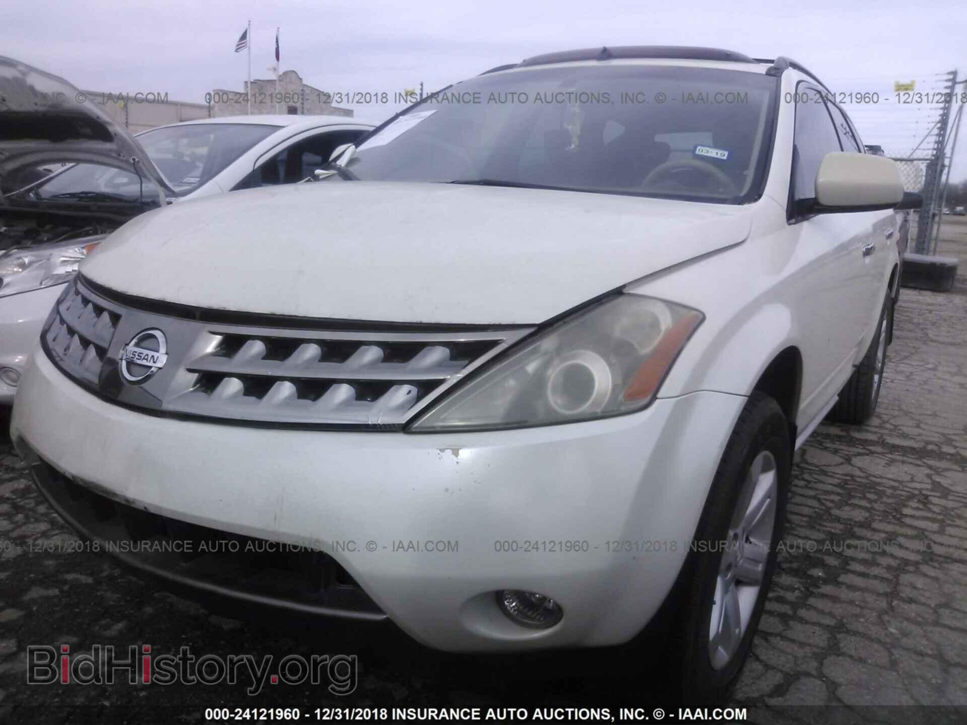 2014 FORD EDGE - VIN: 2FMDK4KC6EBA54883 - Фото 2