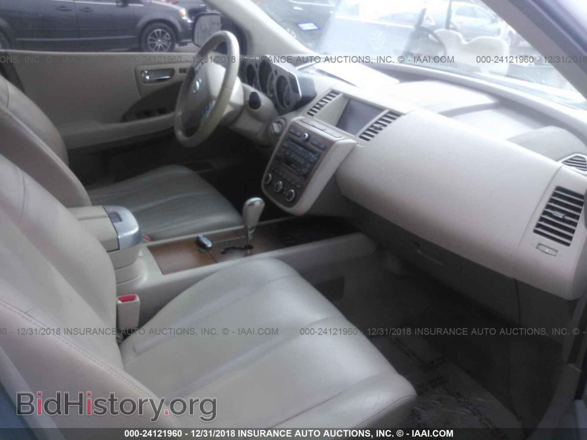 2014 FORD EDGE - VIN: 2FMDK4KC6EBA54883 - Фото 5