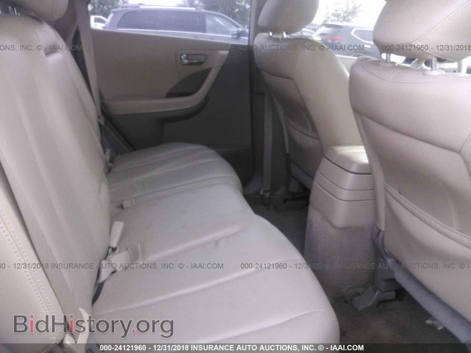 2014 FORD EDGE - VIN: 2FMDK4KC6EBA54883 - Фото 8