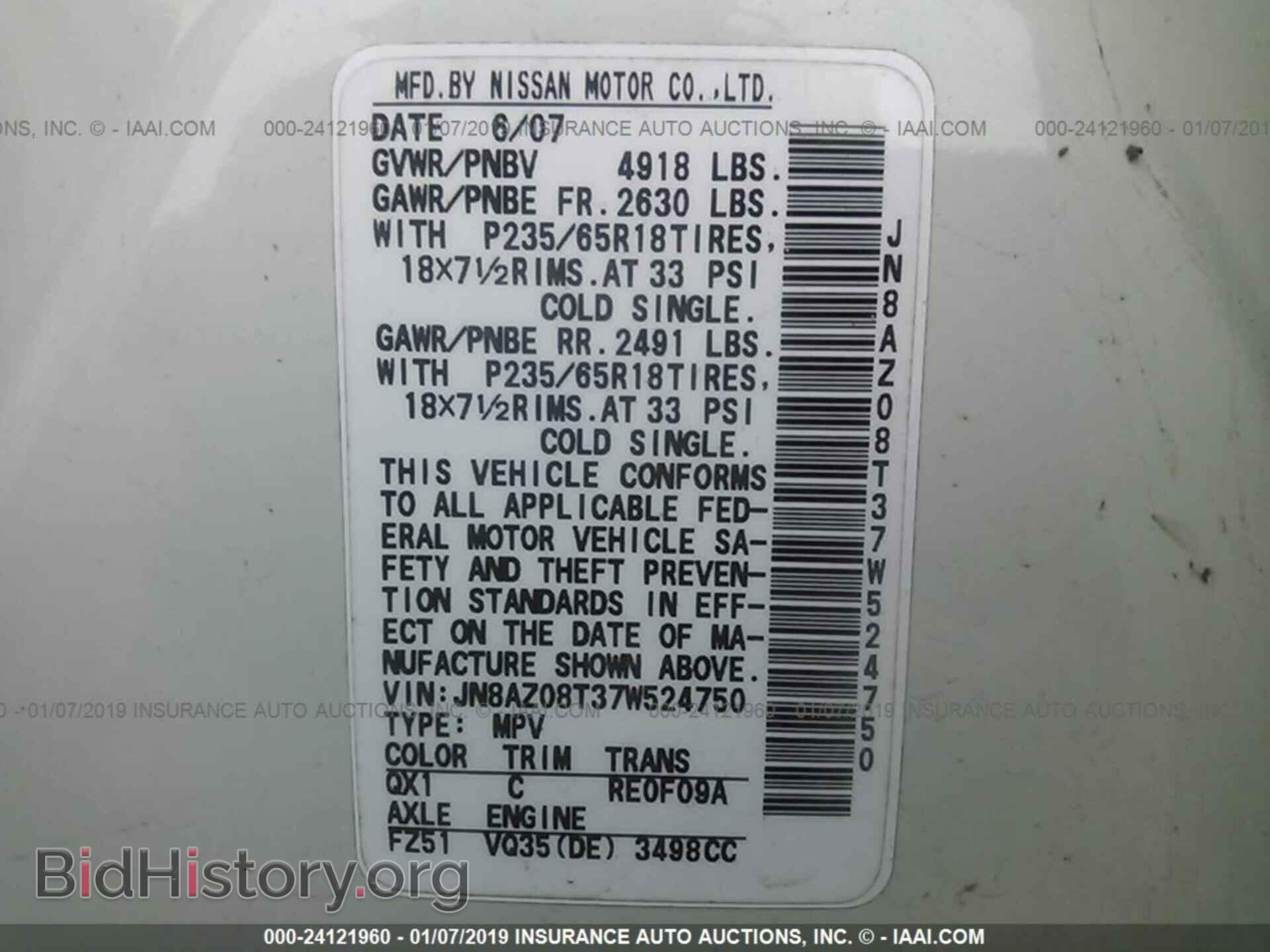 2014 FORD EDGE - VIN: 2FMDK4KC6EBA54883 - Фото 9
