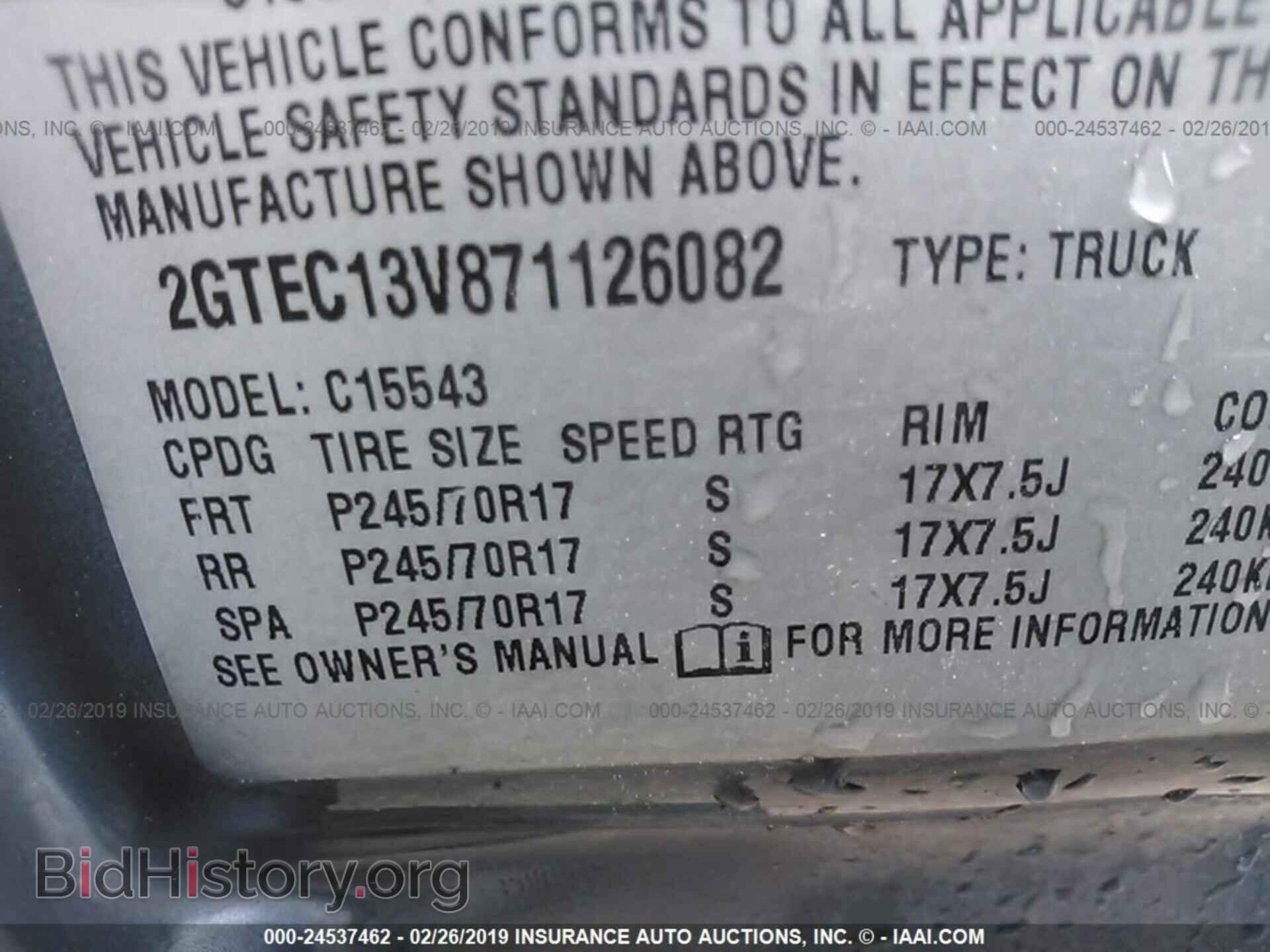 2007 GMC NEW SIERRA - VIN: 2GTEC13V871126082 - Фото 9