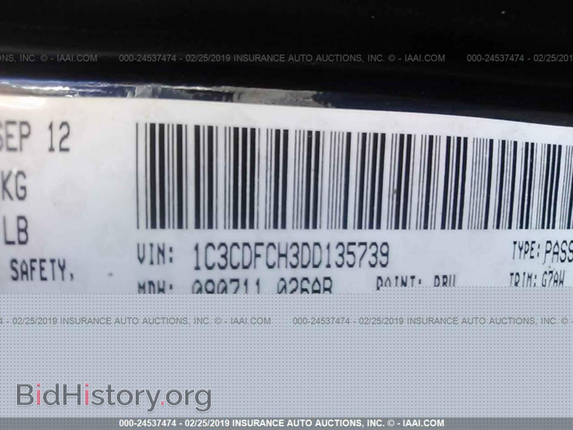 2013 DODGE DART - VIN: 1C3CDFCH3DD135739 - Фото 9