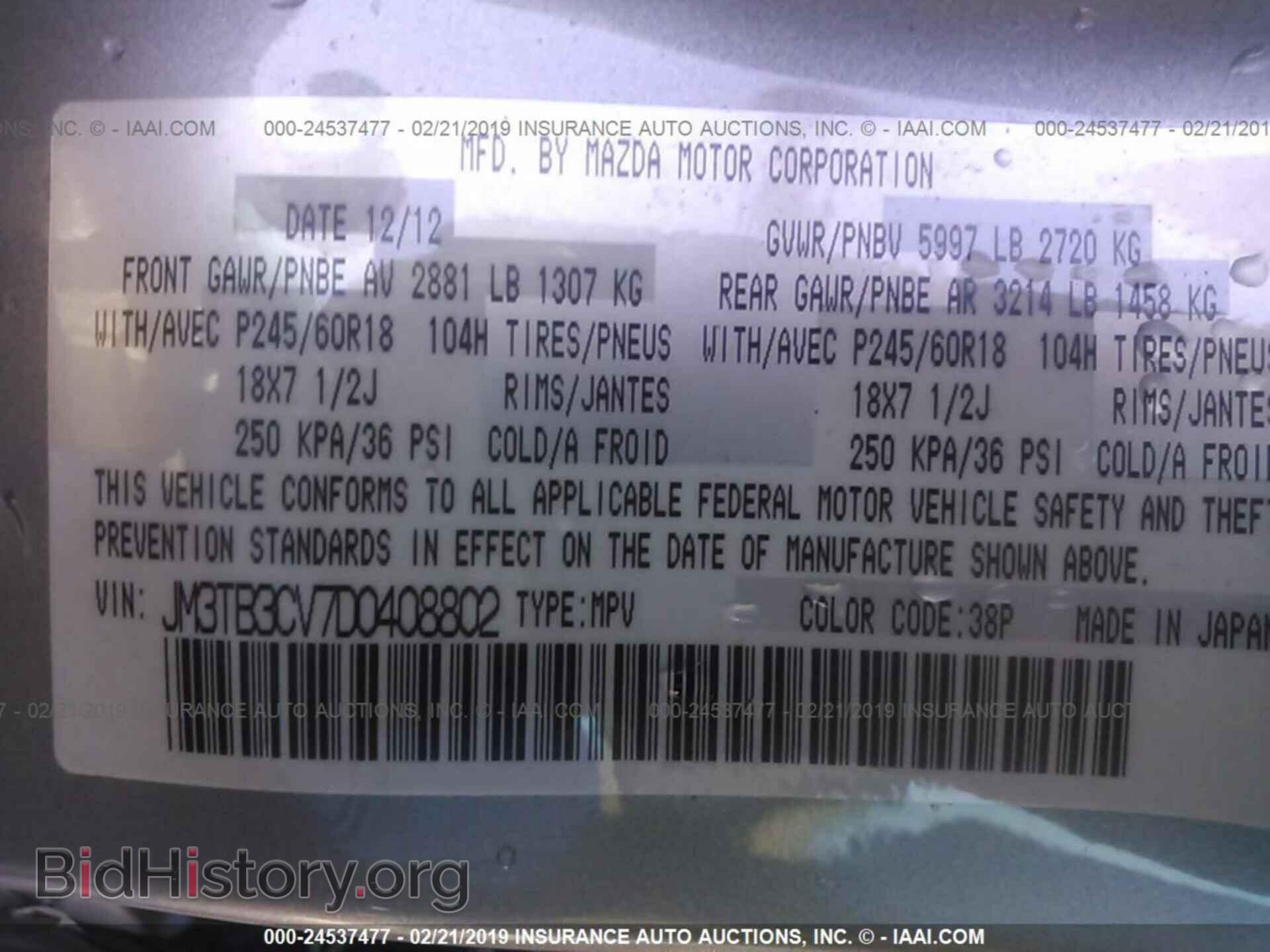 2013 MAZDA CX-9 - VIN: JM3TB3CV7D0408802 - Фото 9