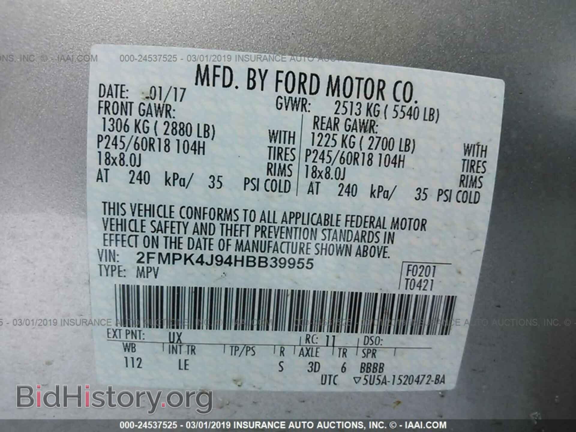 2017 FORD EDGE - VIN: 2FMPK4J94HBB39955 - Photo 9