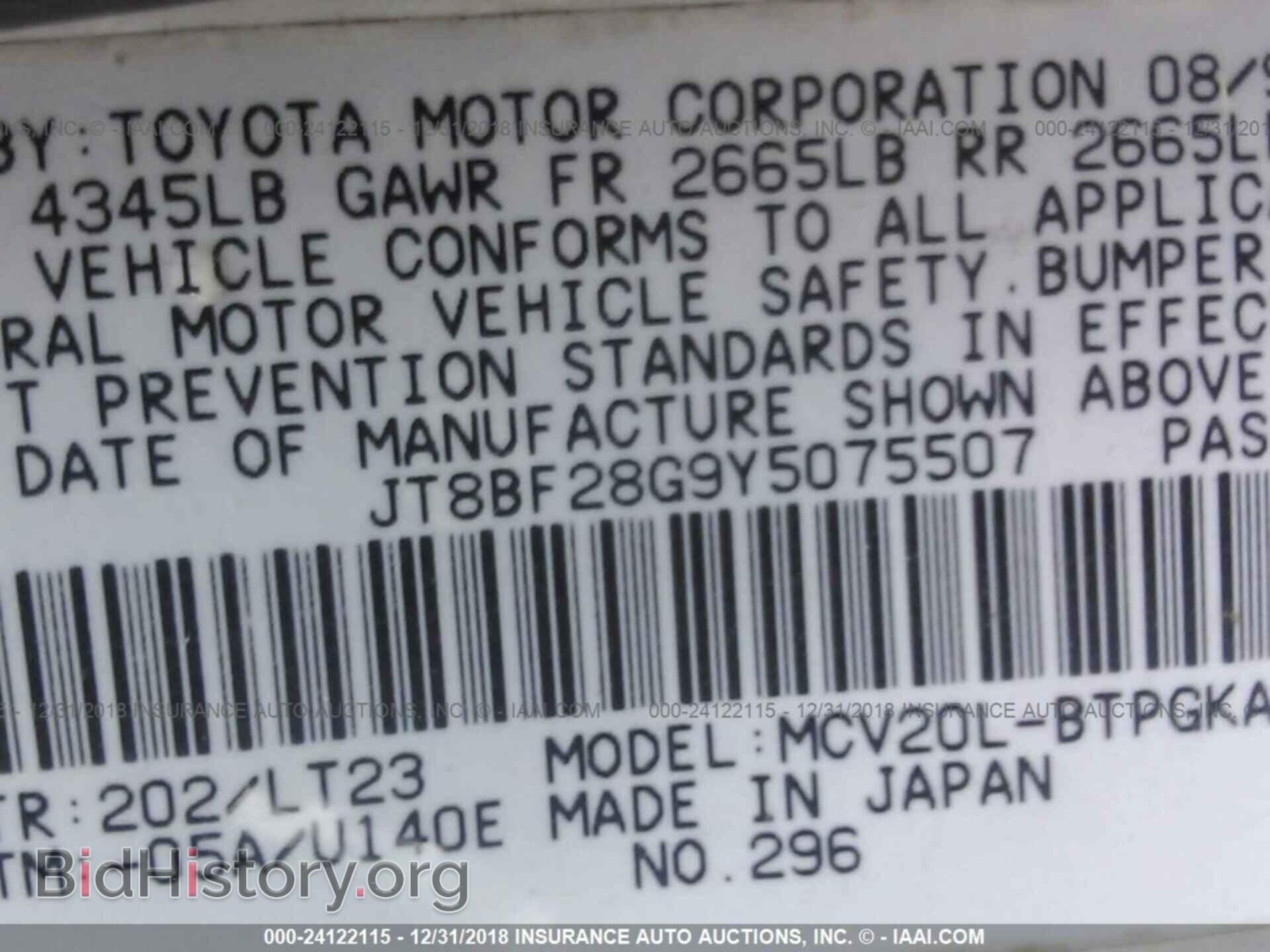 2015 KIA RIO - VIN: KNADM5A35F6459152 - Фото 9