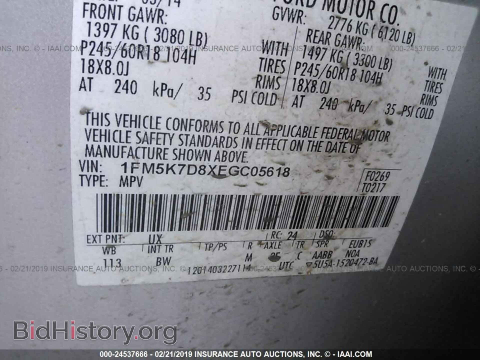 2014 FORD EXPLORER - VIN: 1FM5K7D8XEGC05618 - Фото 9