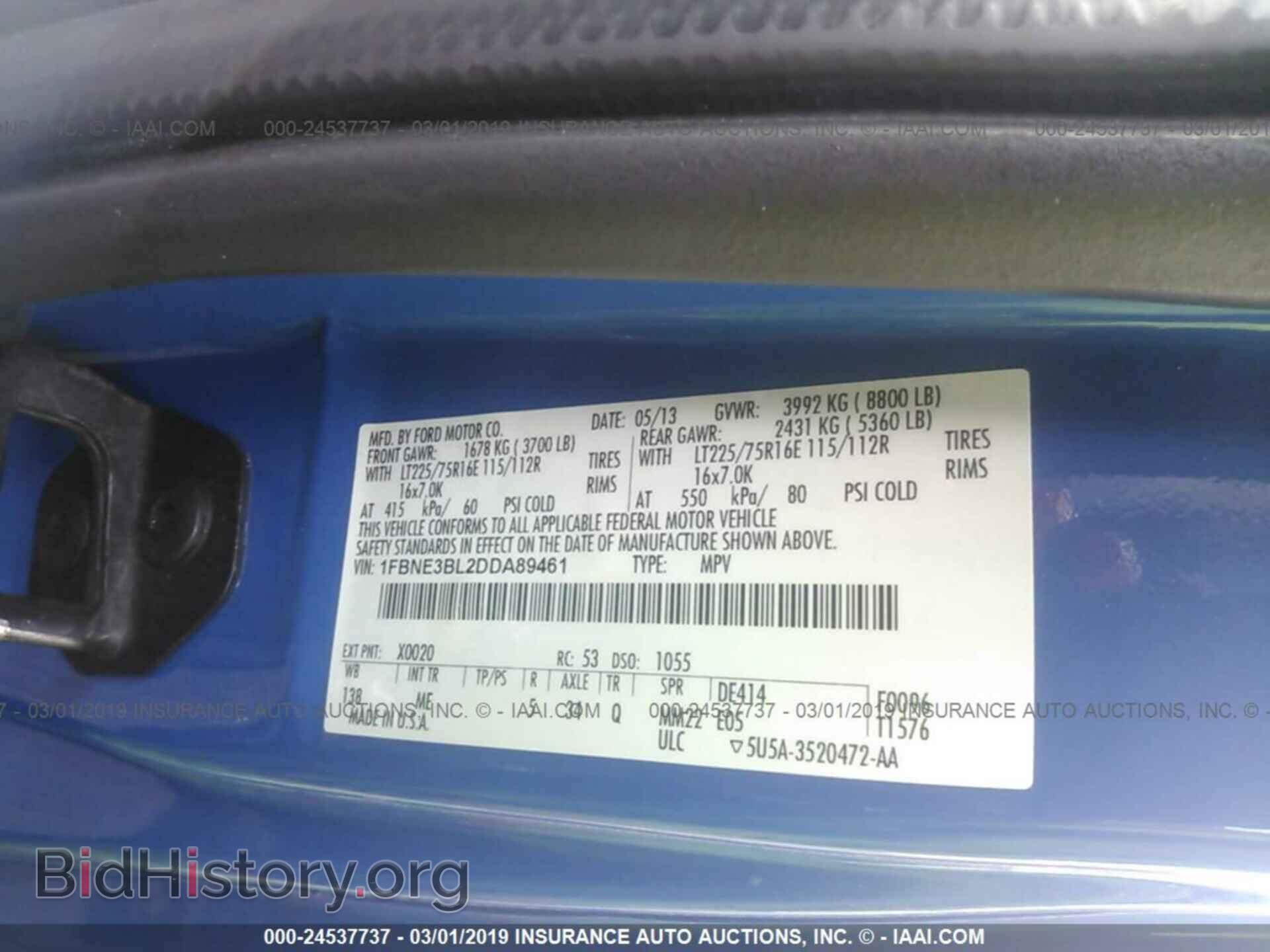2013 FORD ECONOLINE - VIN: 1FBNE3BL2DDA89461 - Фото 9