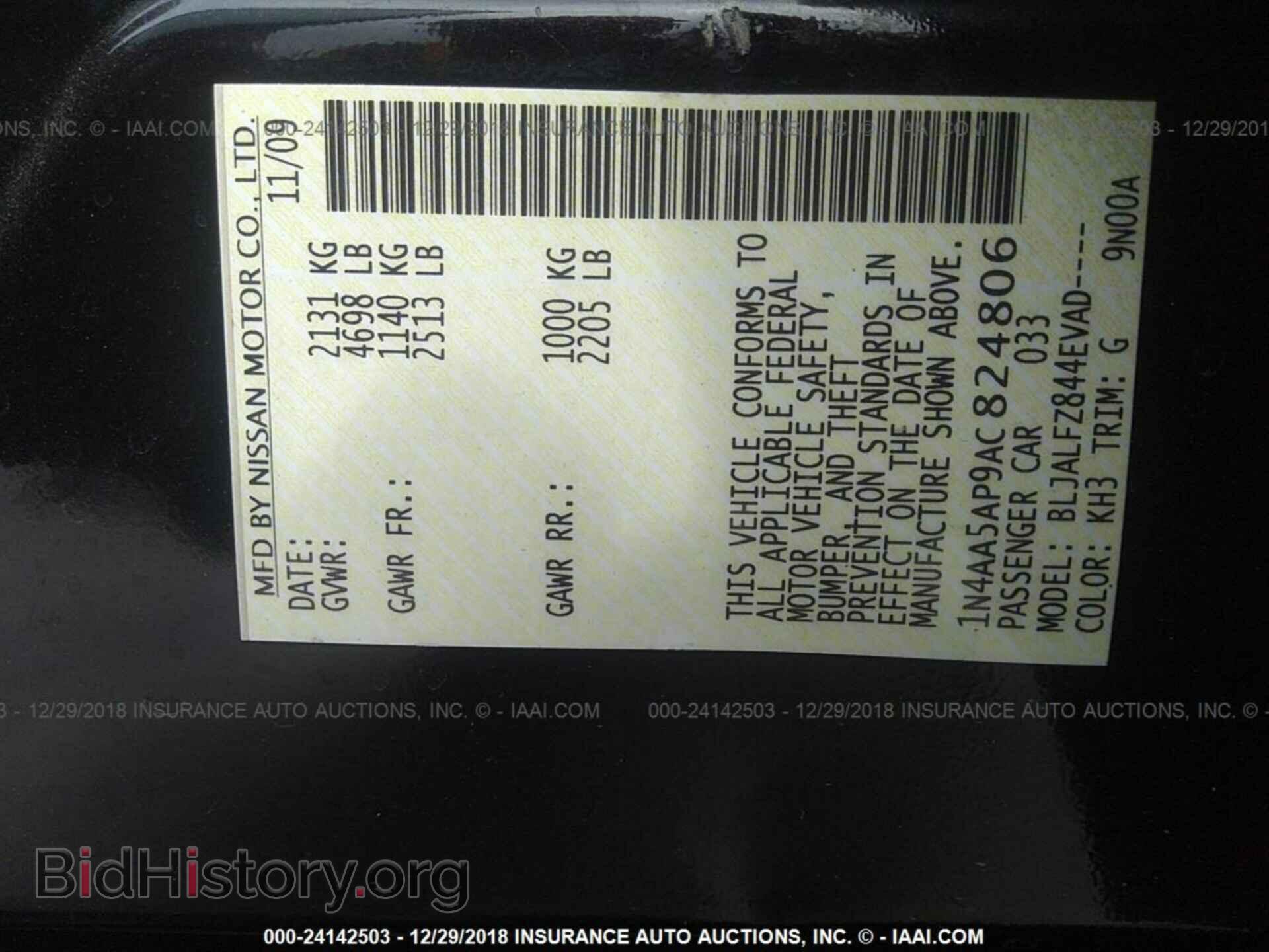 2010 NISSAN MAXIMA - VIN: 1N4AA5AP9AC824806 - Фото 9