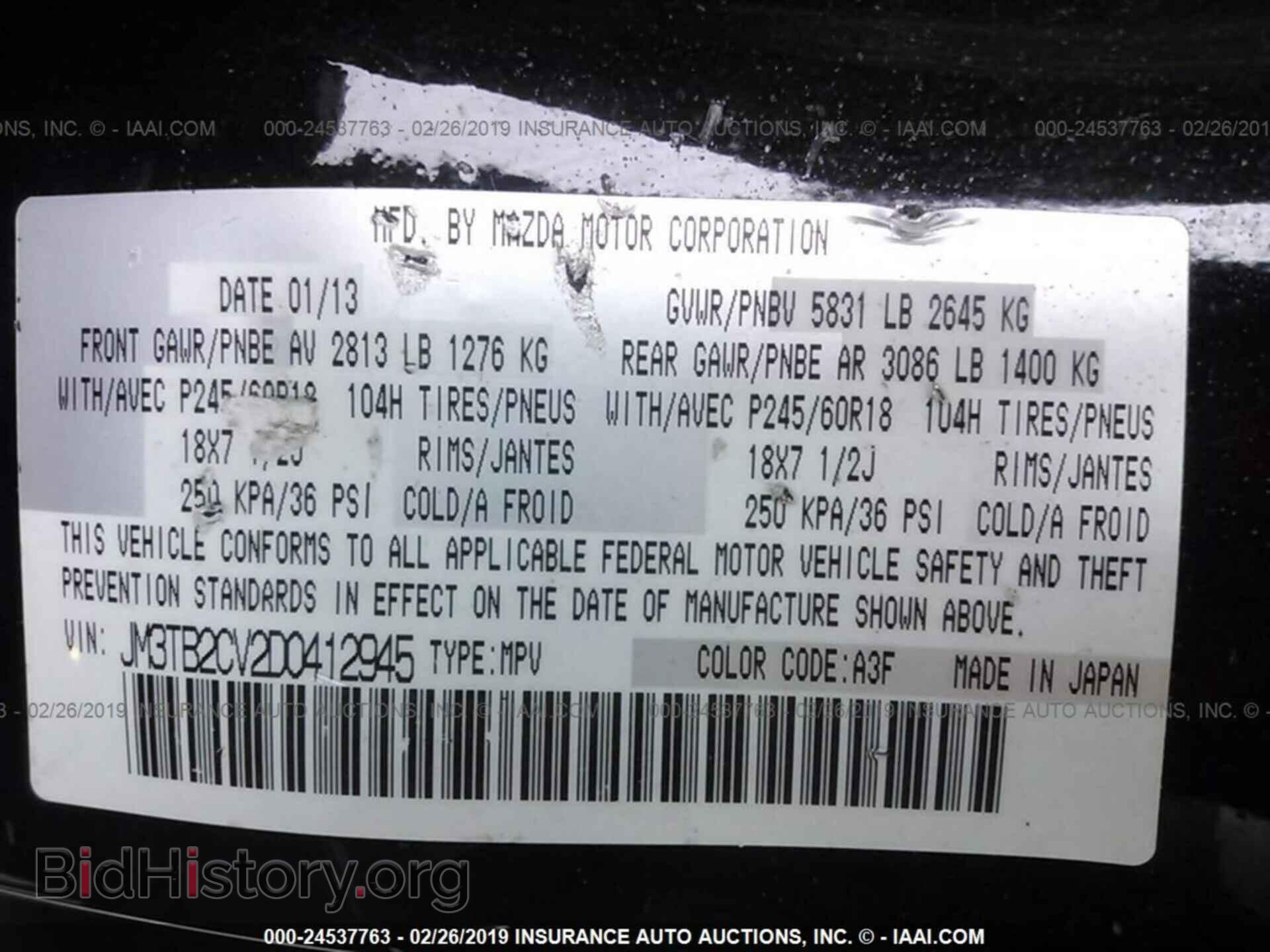2013 MAZDA CX-9 - VIN: JM3TB2CV2D0412945 - Фото 9