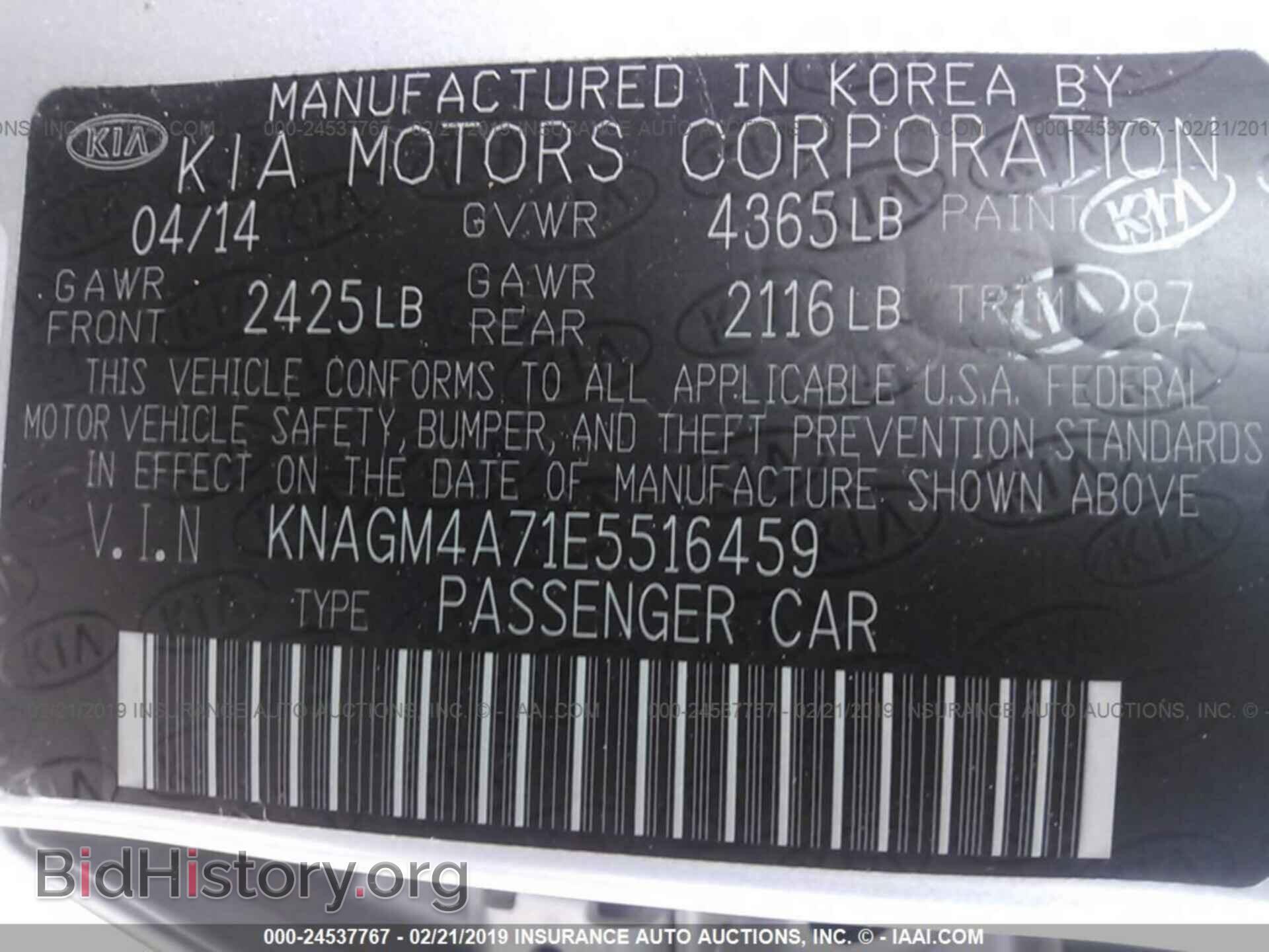 2014 KIA OPTIMA - VIN: KNAGM4A71E5516459 - Фото 9