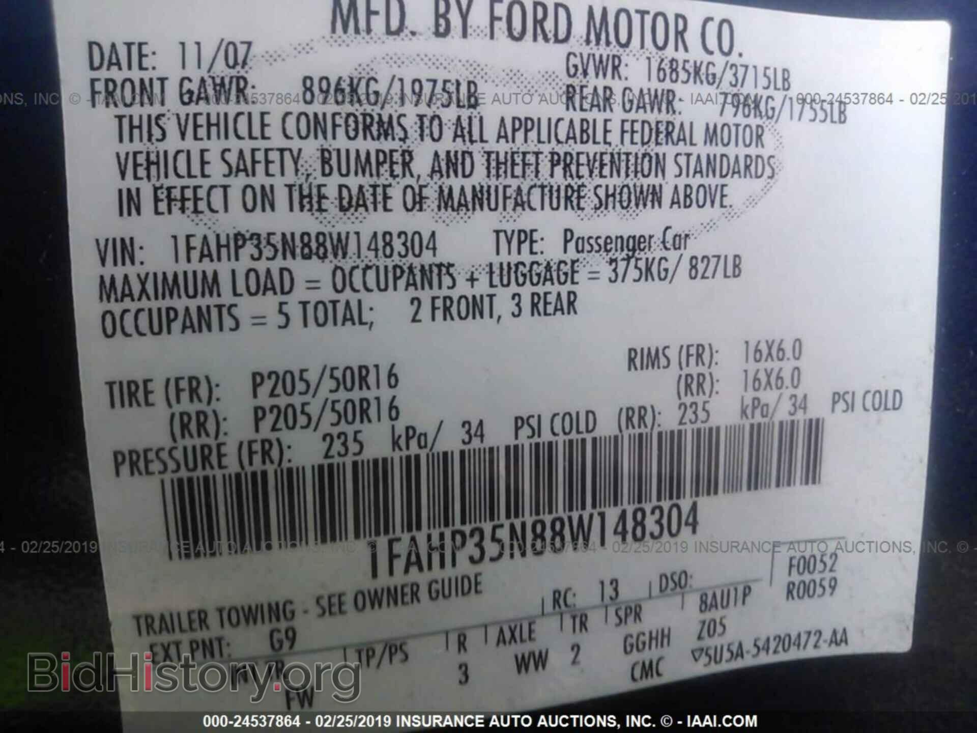 2008 FORD FOCUS - VIN: 1FAHP35N88W148304 - Фото 9