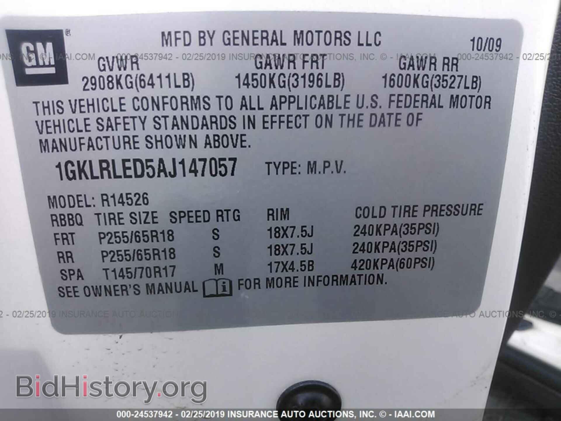 2010 GMC ACADIA - VIN: 1GKLRLED5AJ147057 - Фото 9