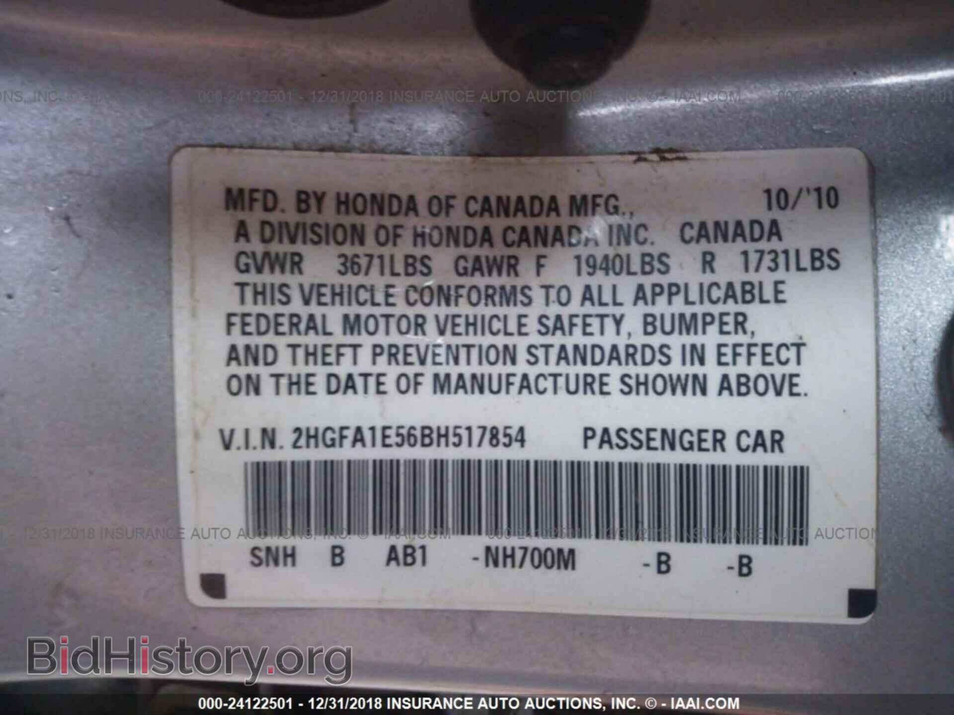 2016 BUICK ENCORE - VIN: KL4CJ2SM4GB718696 - Фото 9