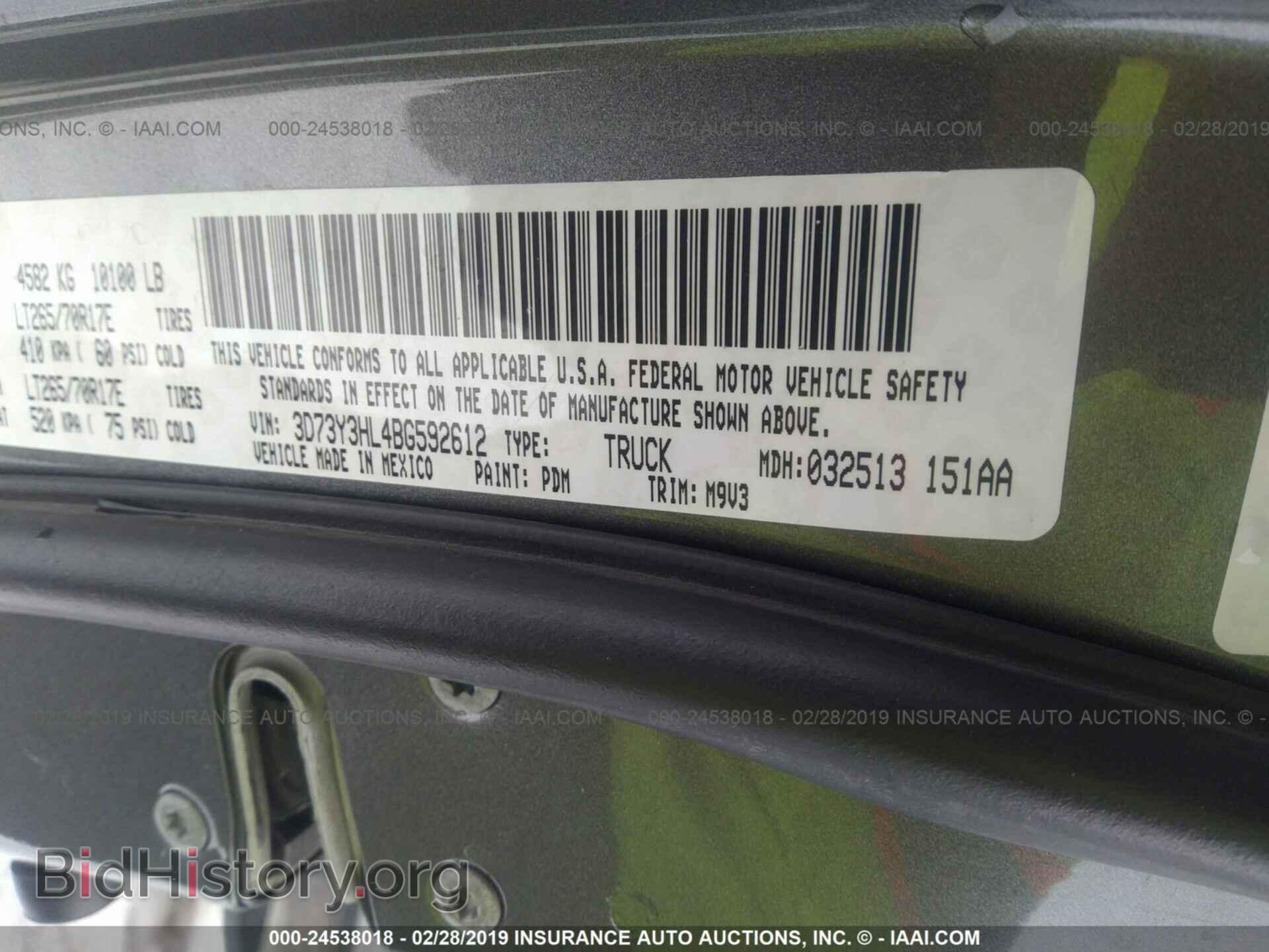 2011 DODGE RAM 3500 - VIN: 3D73Y3HL4BG592612 - Фото 10