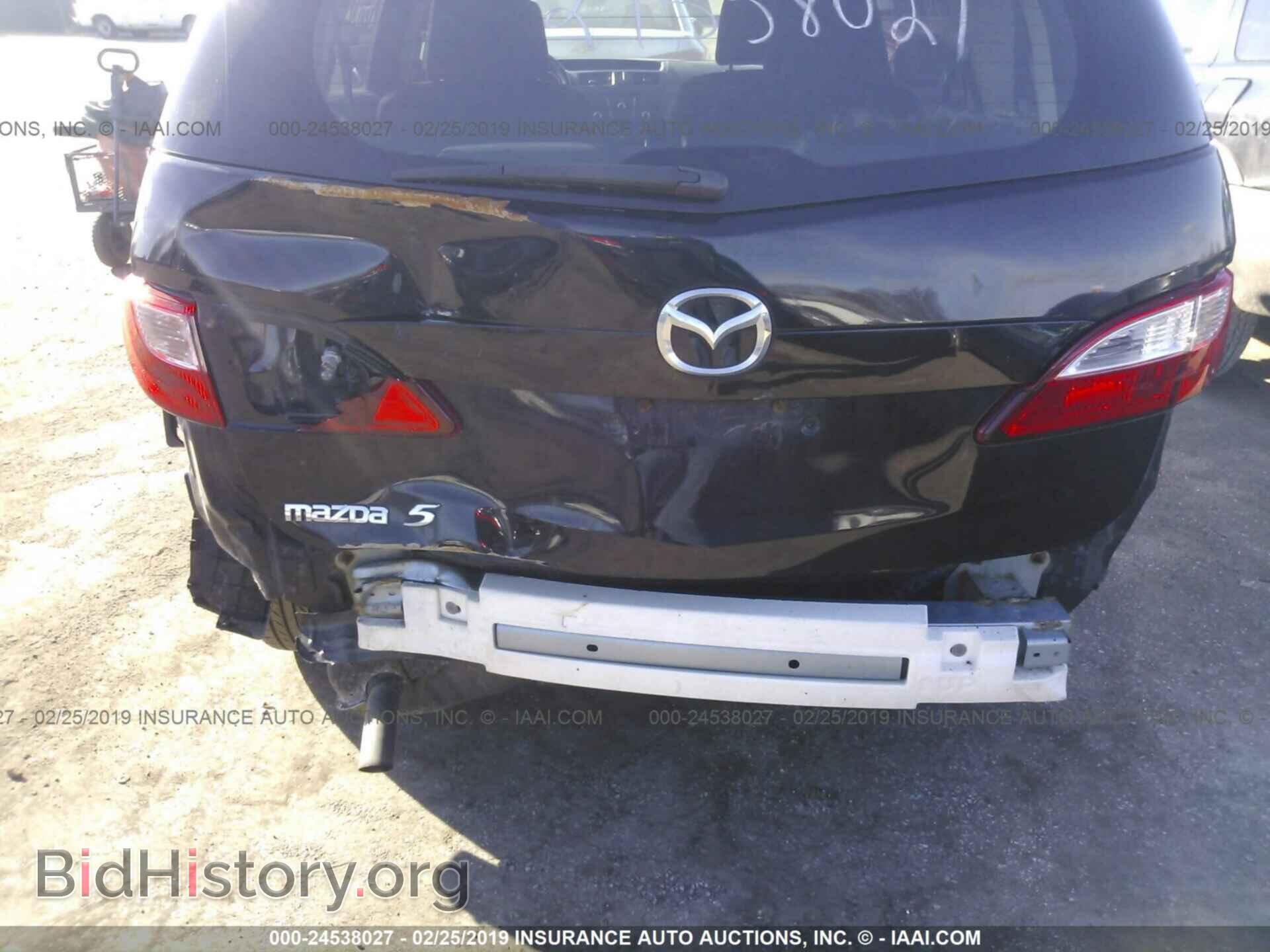 2012 MAZDA 5 - VIN: JM1CW2BL0C0120464 - Photo 6