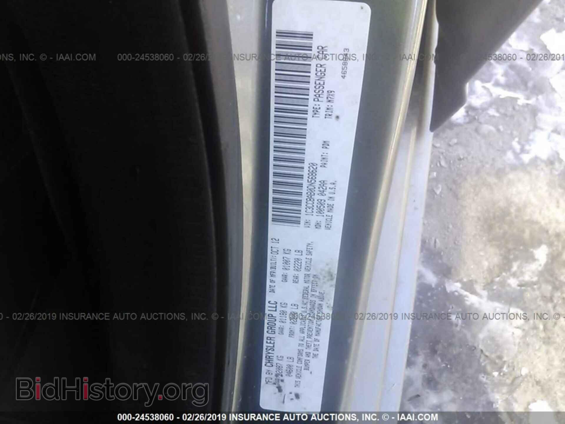 2013 CHRYSLER 200 - VIN: 1C3CCBAB0DN568620 - Фото 9