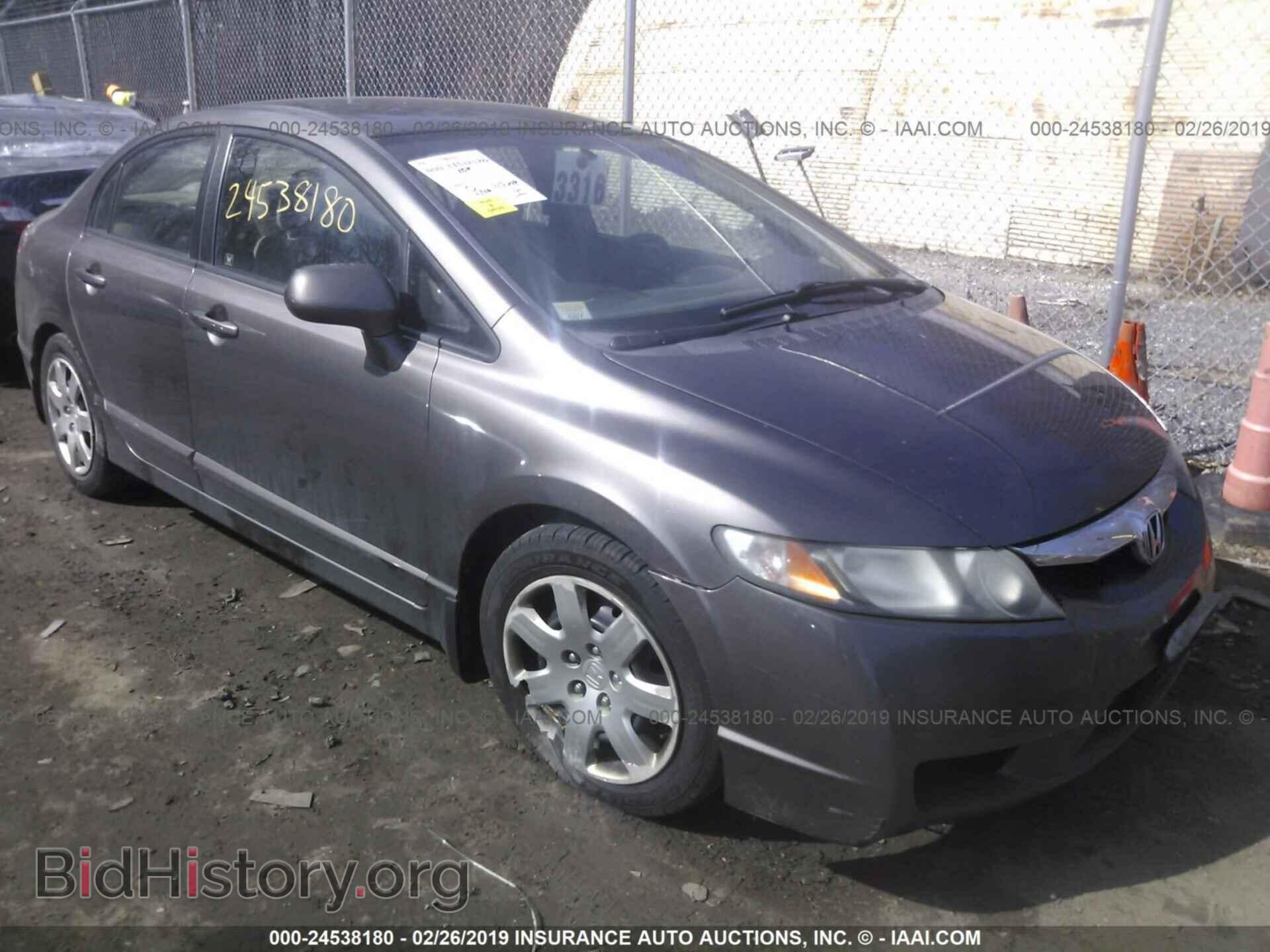 Фотография 19XFA1F52BE048478 - HONDA CIVIC 2011