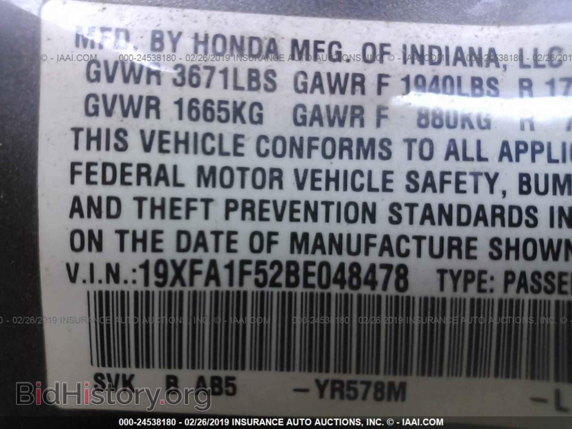 2011 HONDA CIVIC - VIN: 19XFA1F52BE048478 - Photo 9