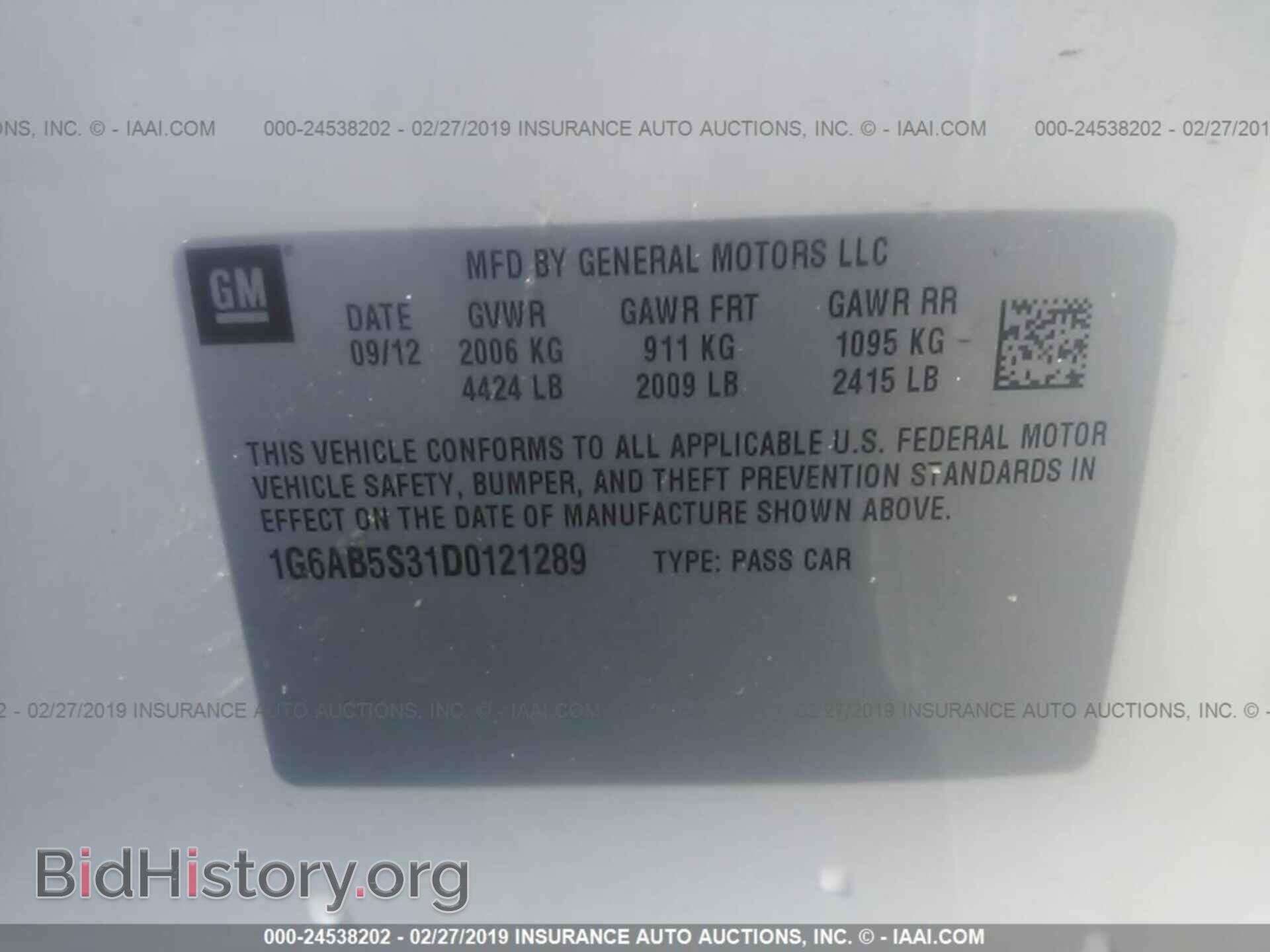2013 CADILLAC ATS - VIN: 1G6AB5S31D0121289 - Фото 9