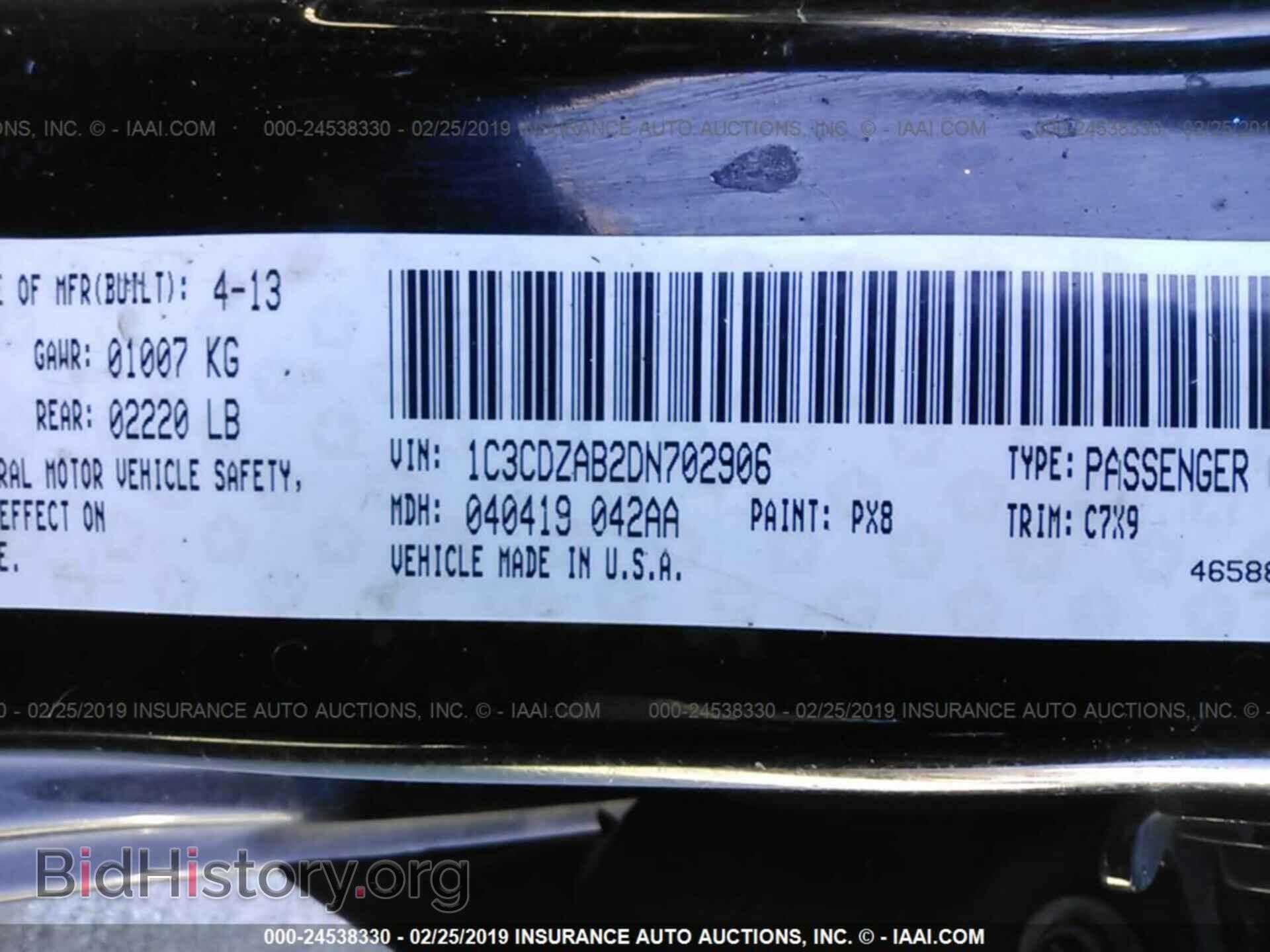 2013 DODGE AVENGER - VIN: 1C3CDZAB2DN702906 - Фото 9