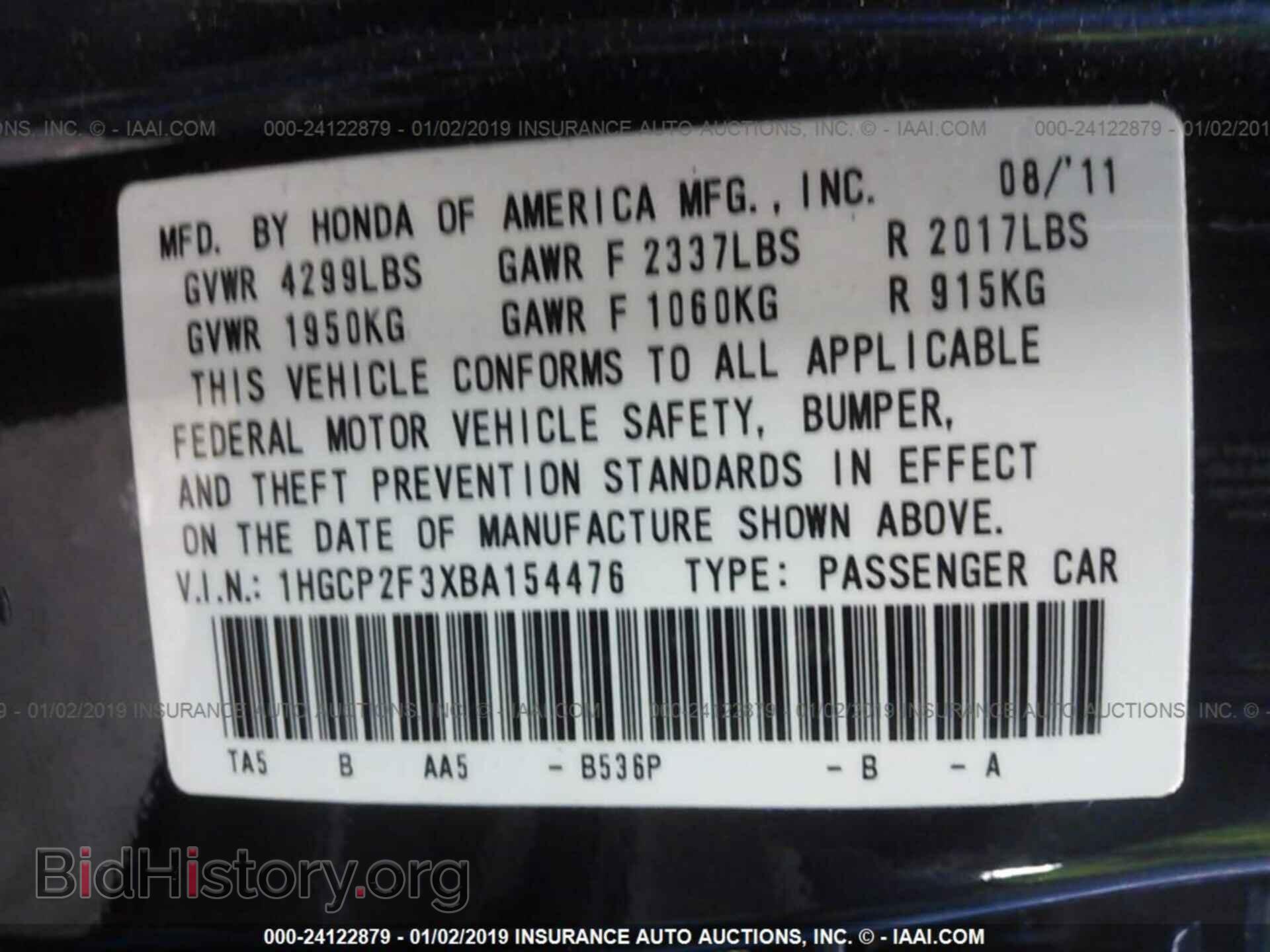 2012 FORD EXPLORER - VIN: 1FMHK7F81CGA31400 - Фото 9