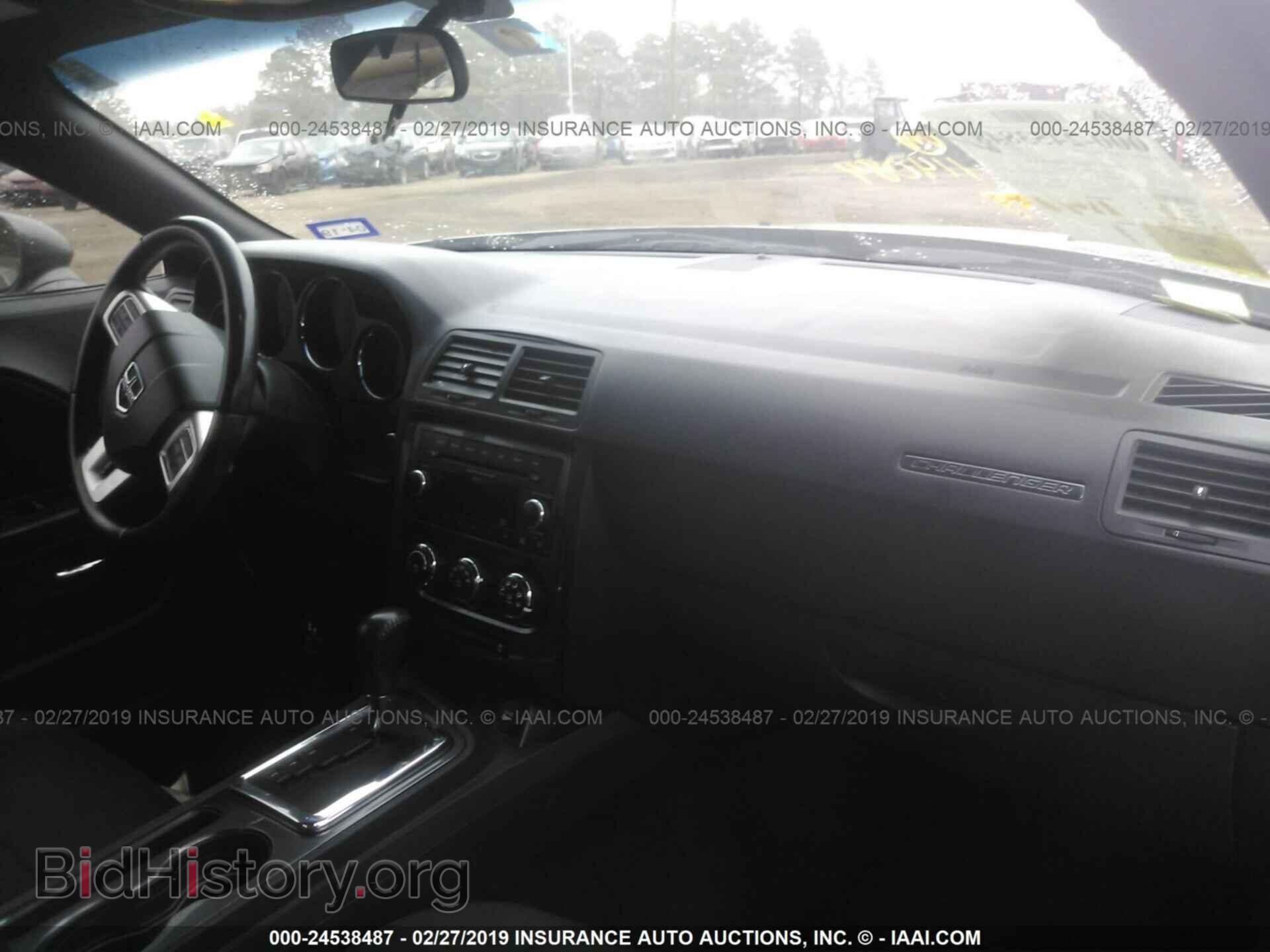 2012 DODGE CHALLENGER - VIN: 2C3CDYAG5CH186733 - Фото 5